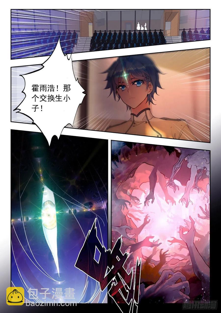 307 竖眼9