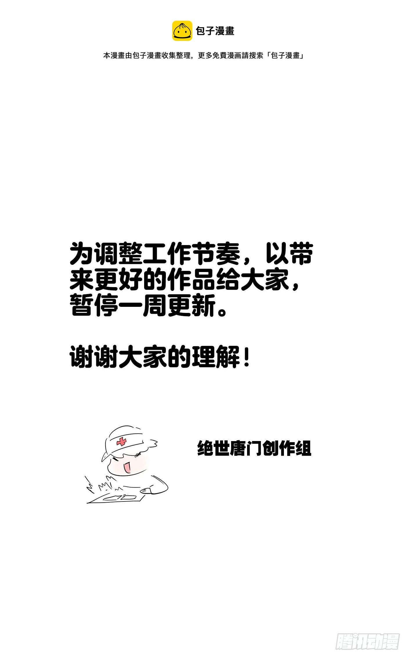 请假条0