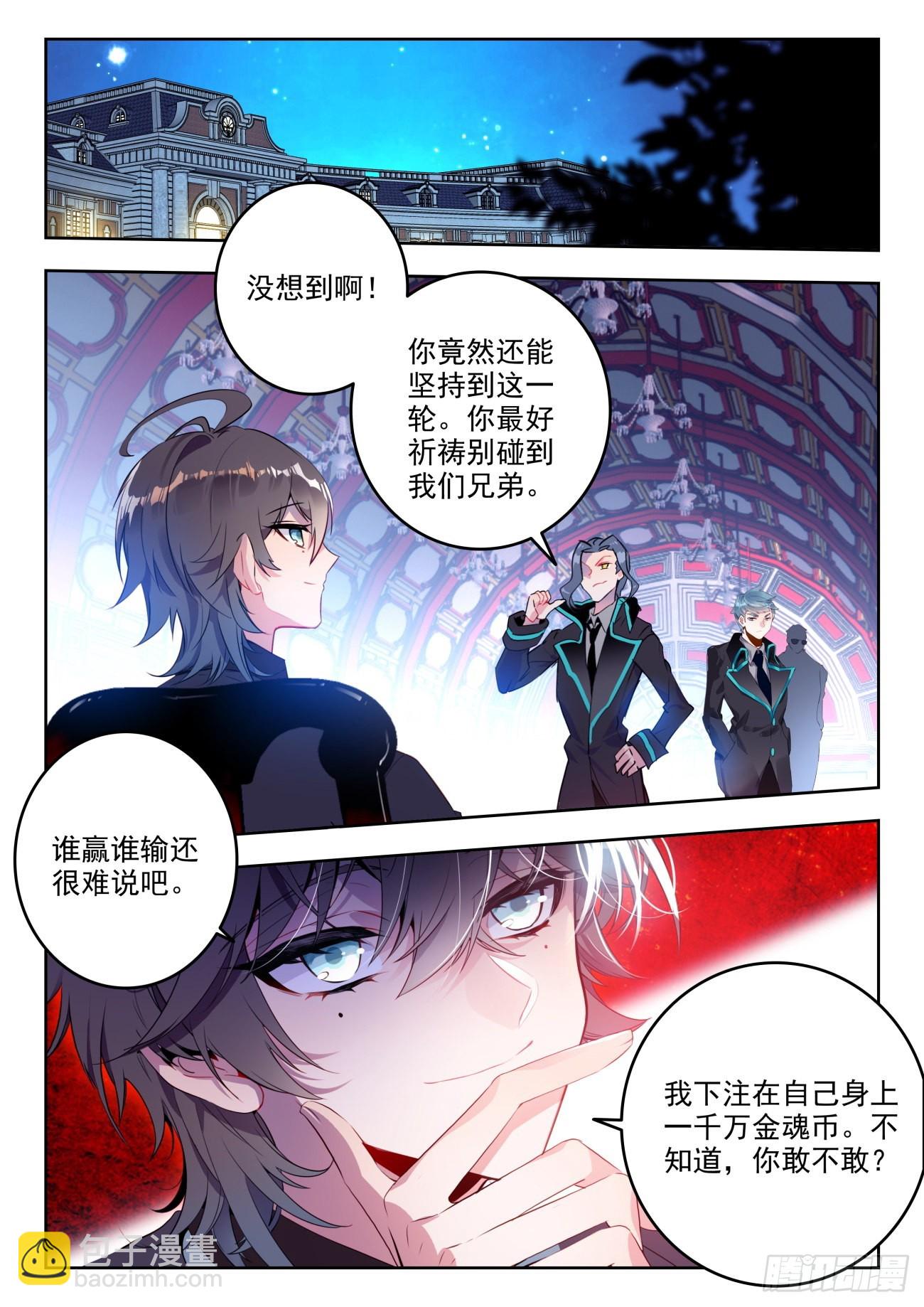 334 赌博的资本1