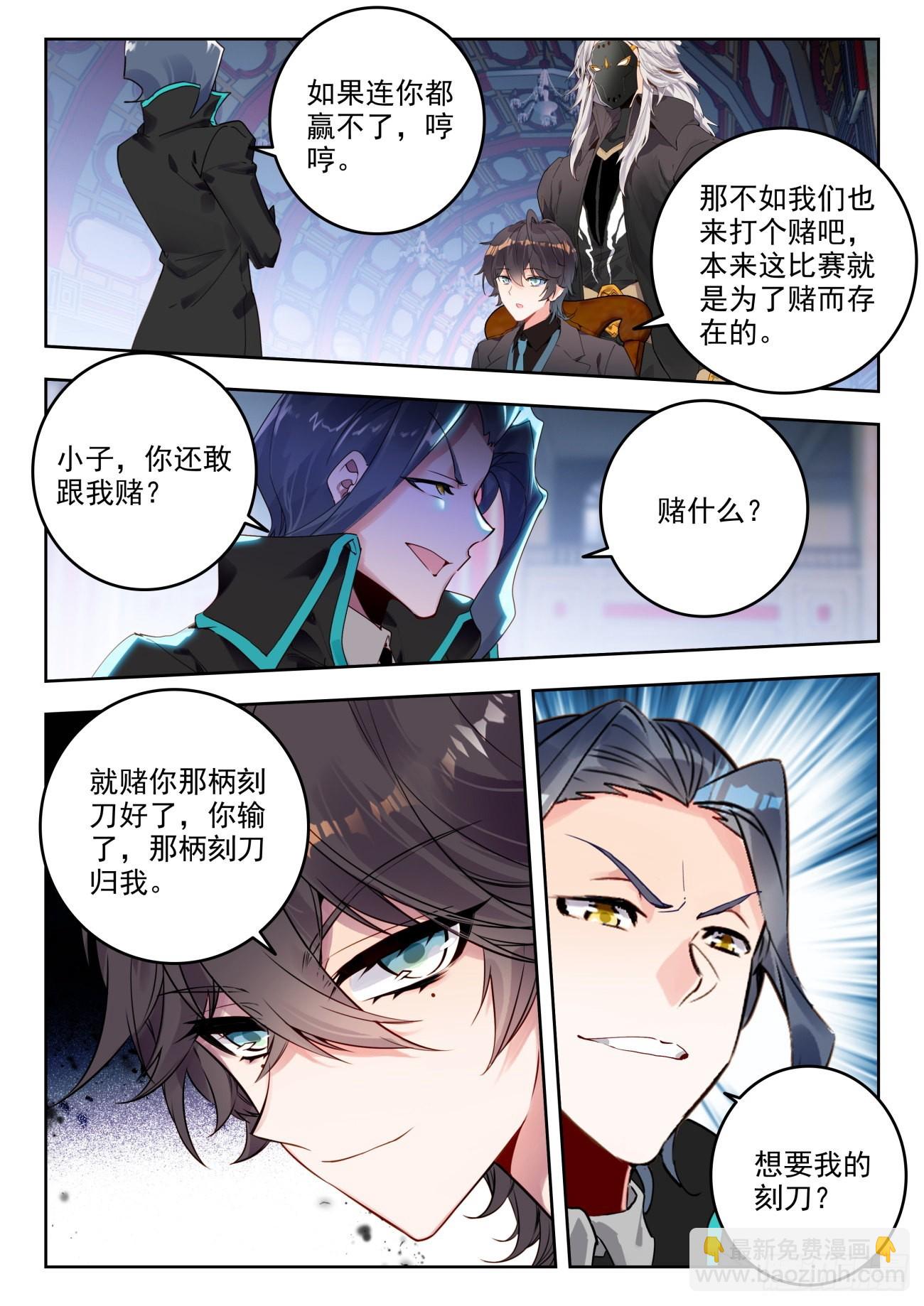 334 赌博的资本10
