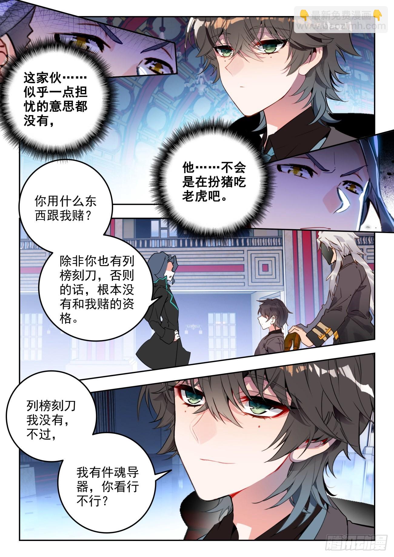 334 赌博的资本11