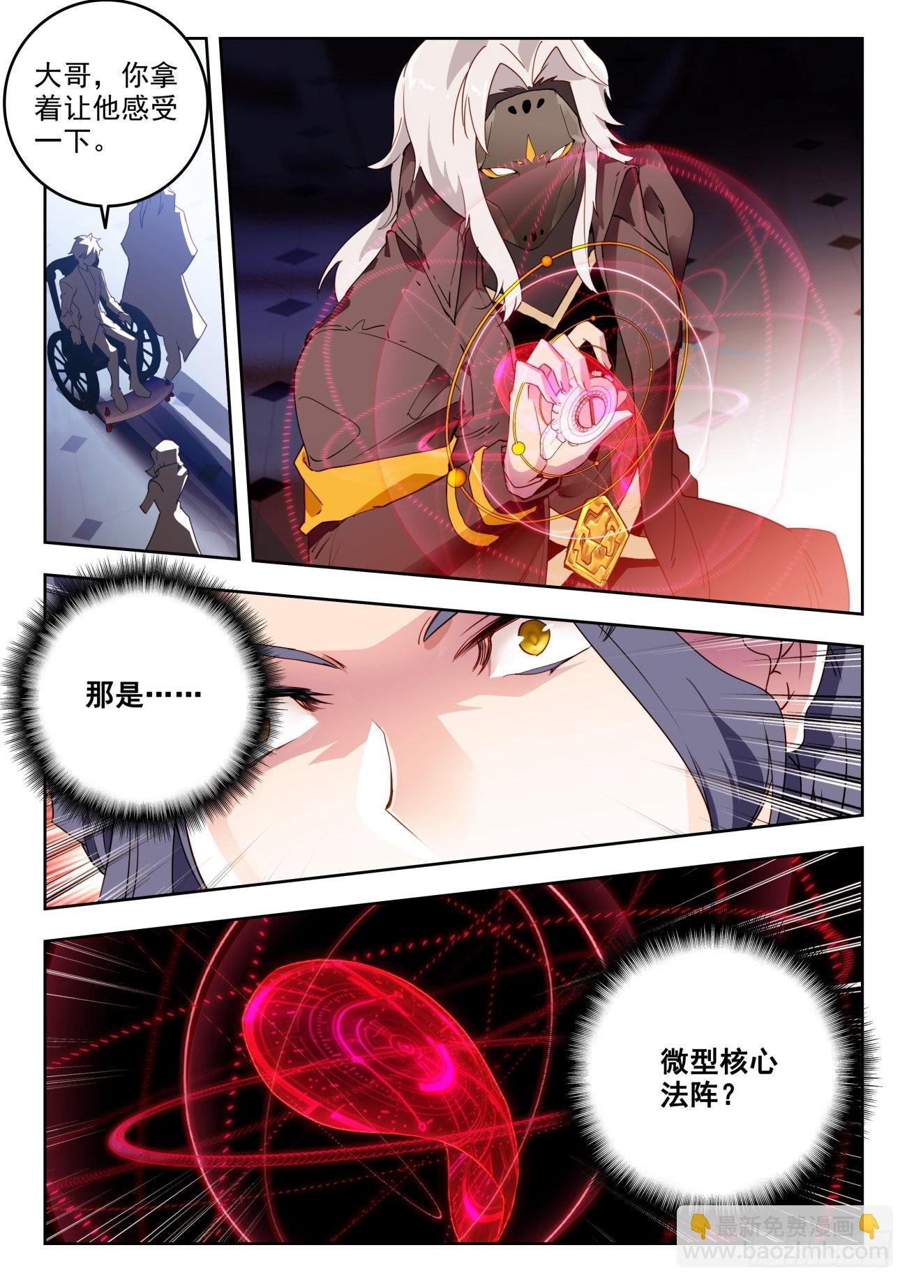 334 赌博的资本12