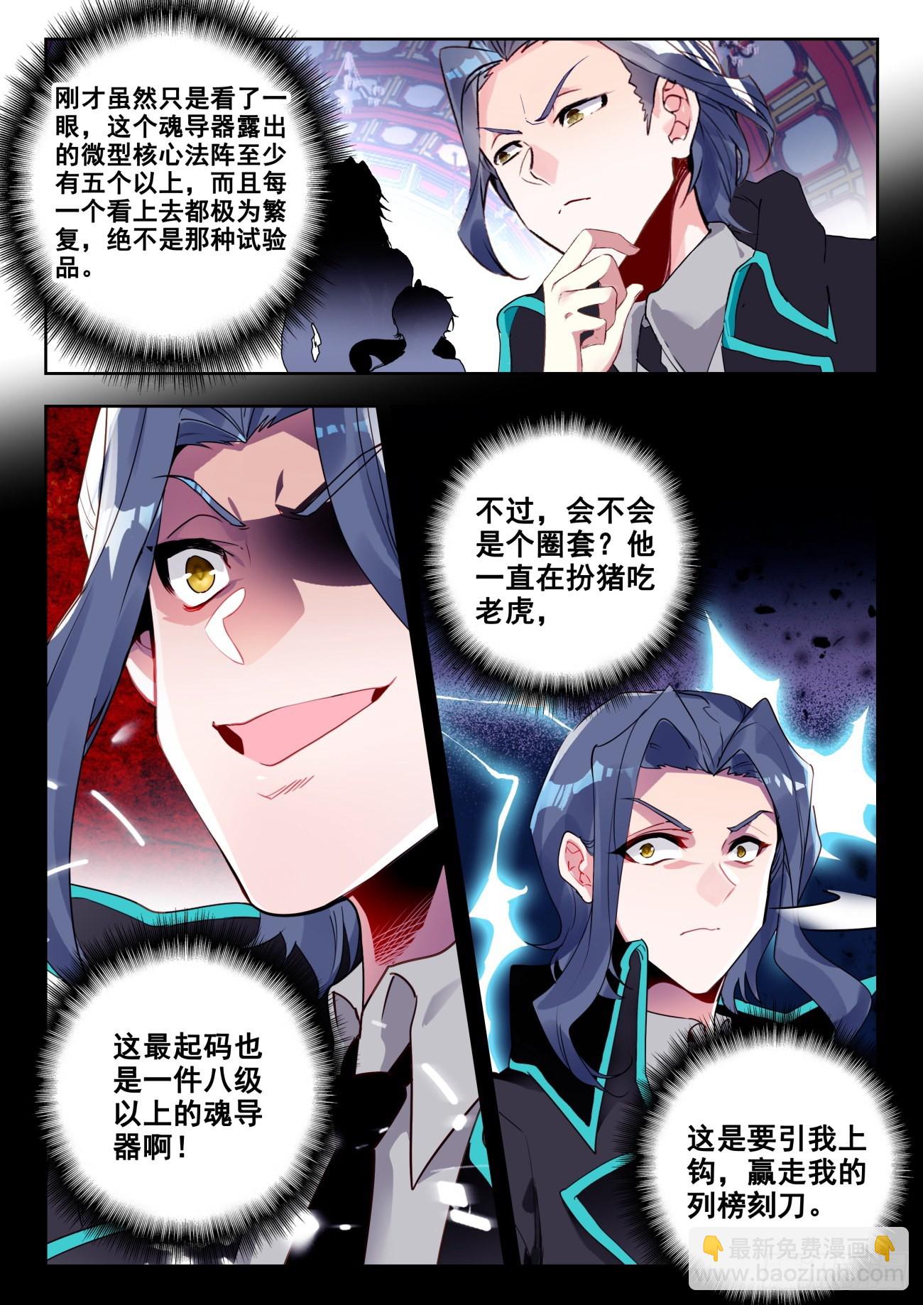 334 赌博的资本13