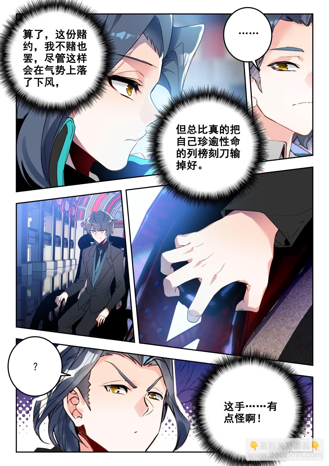 334 赌博的资本14