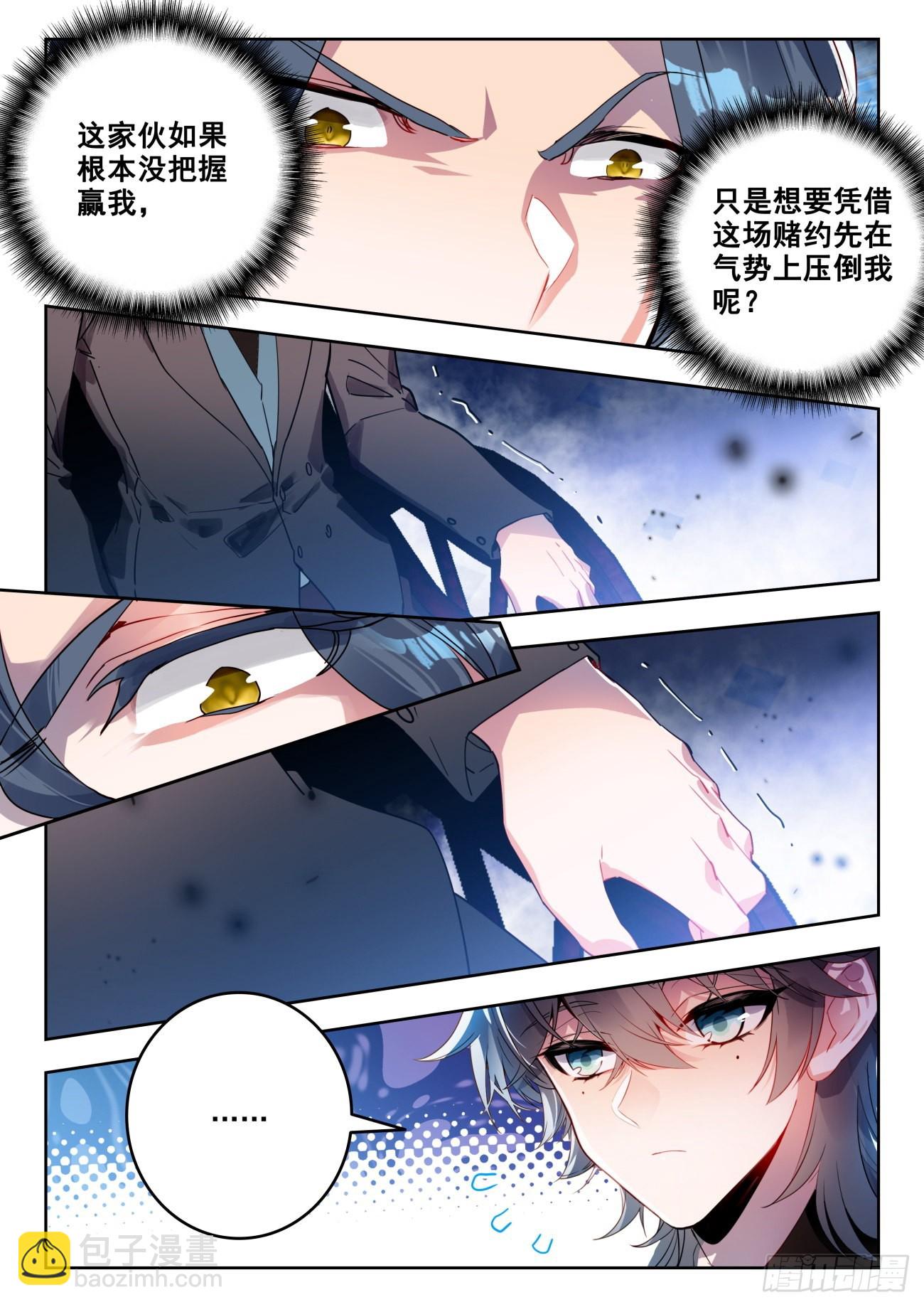 334 赌博的资本15