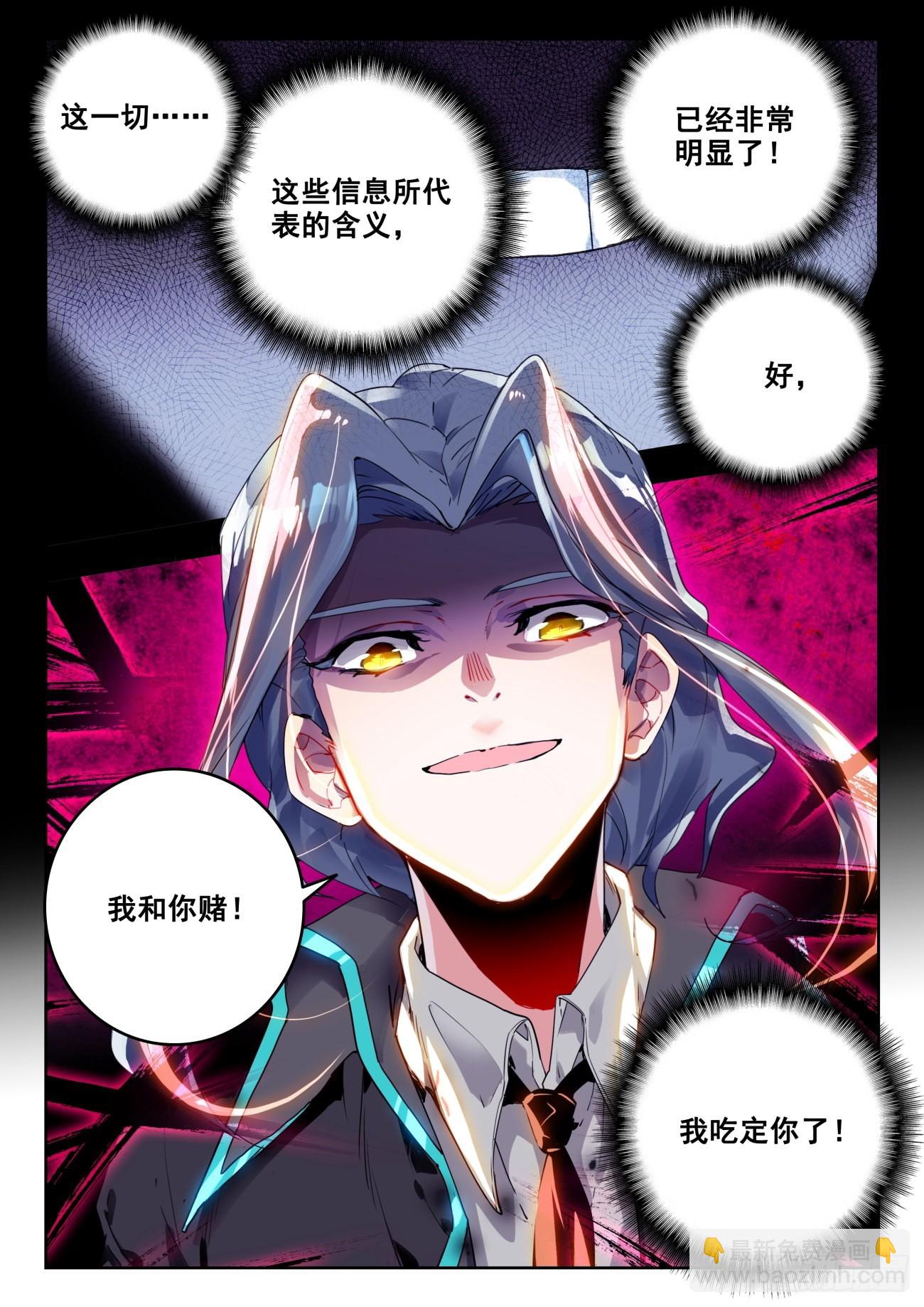 334 赌博的资本16