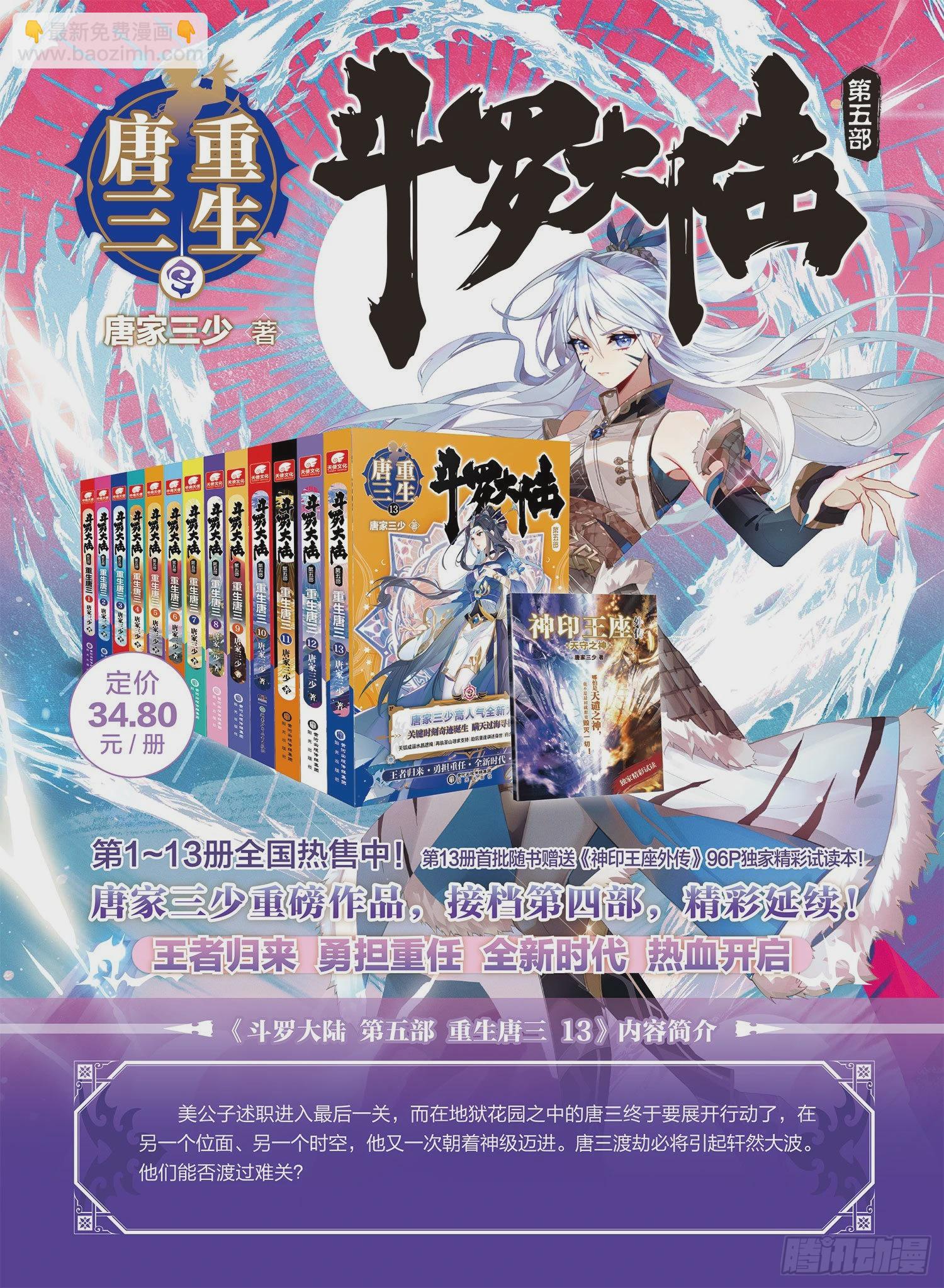 334 赌博的资本17
