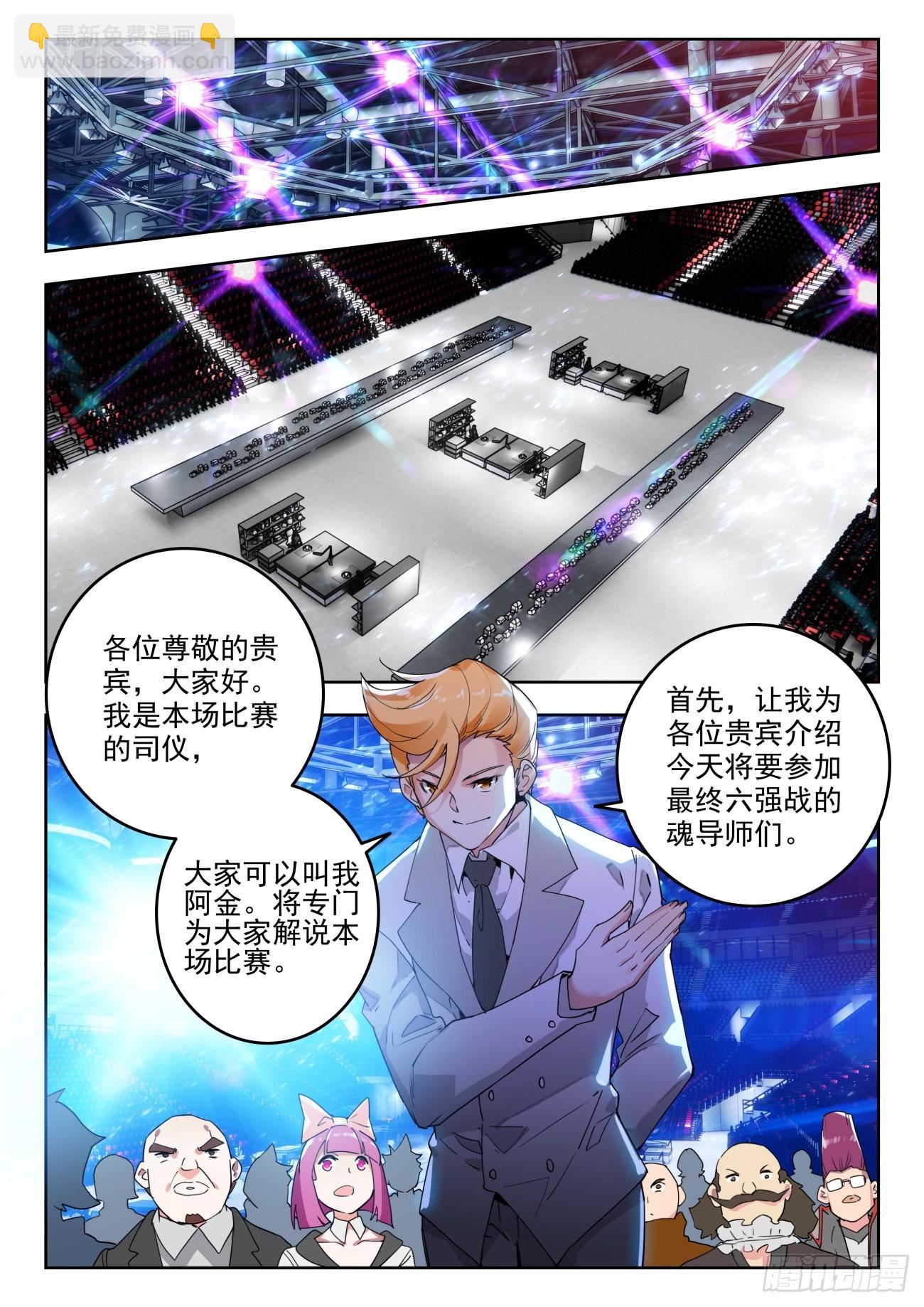 334 赌博的资本3