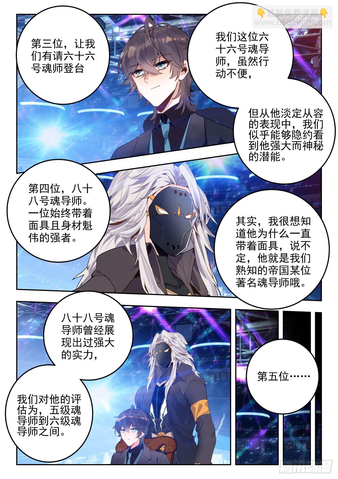 334 赌博的资本4