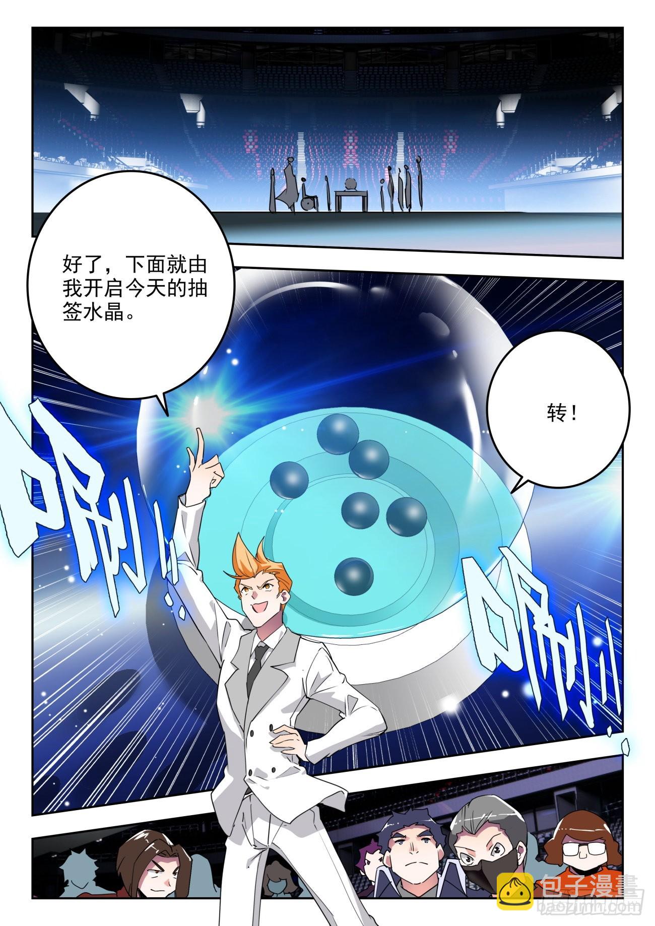 334 赌博的资本5