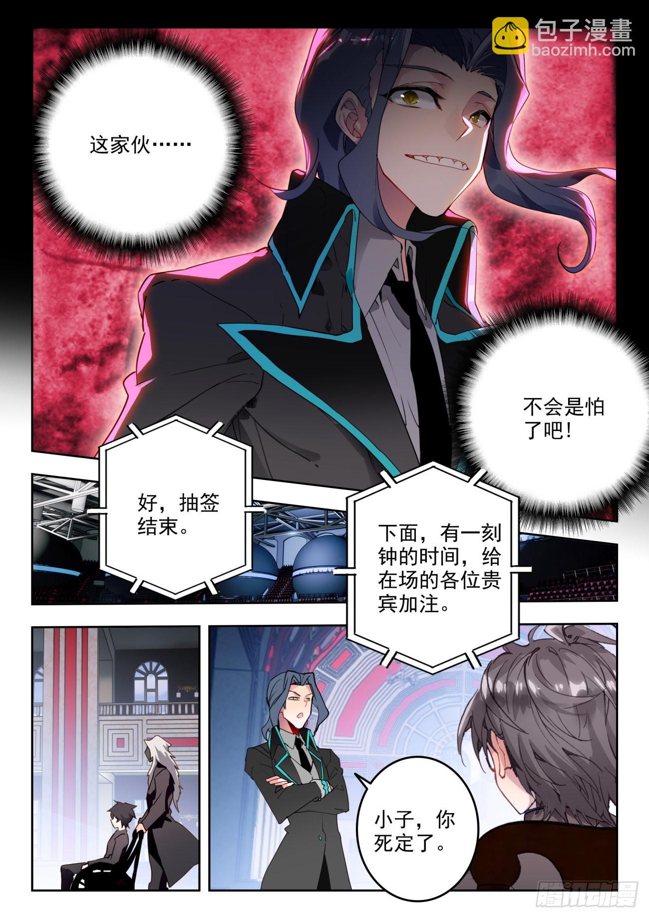 334 赌博的资本8