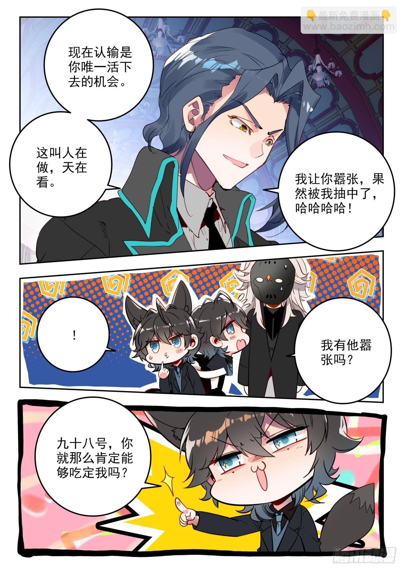 334 赌博的资本9