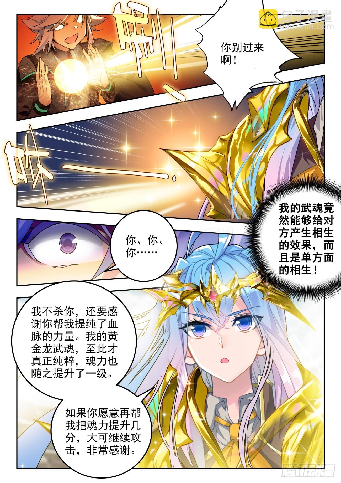 347 太阳14