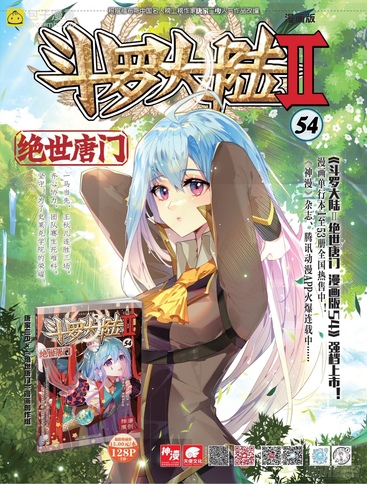 347 太阳18