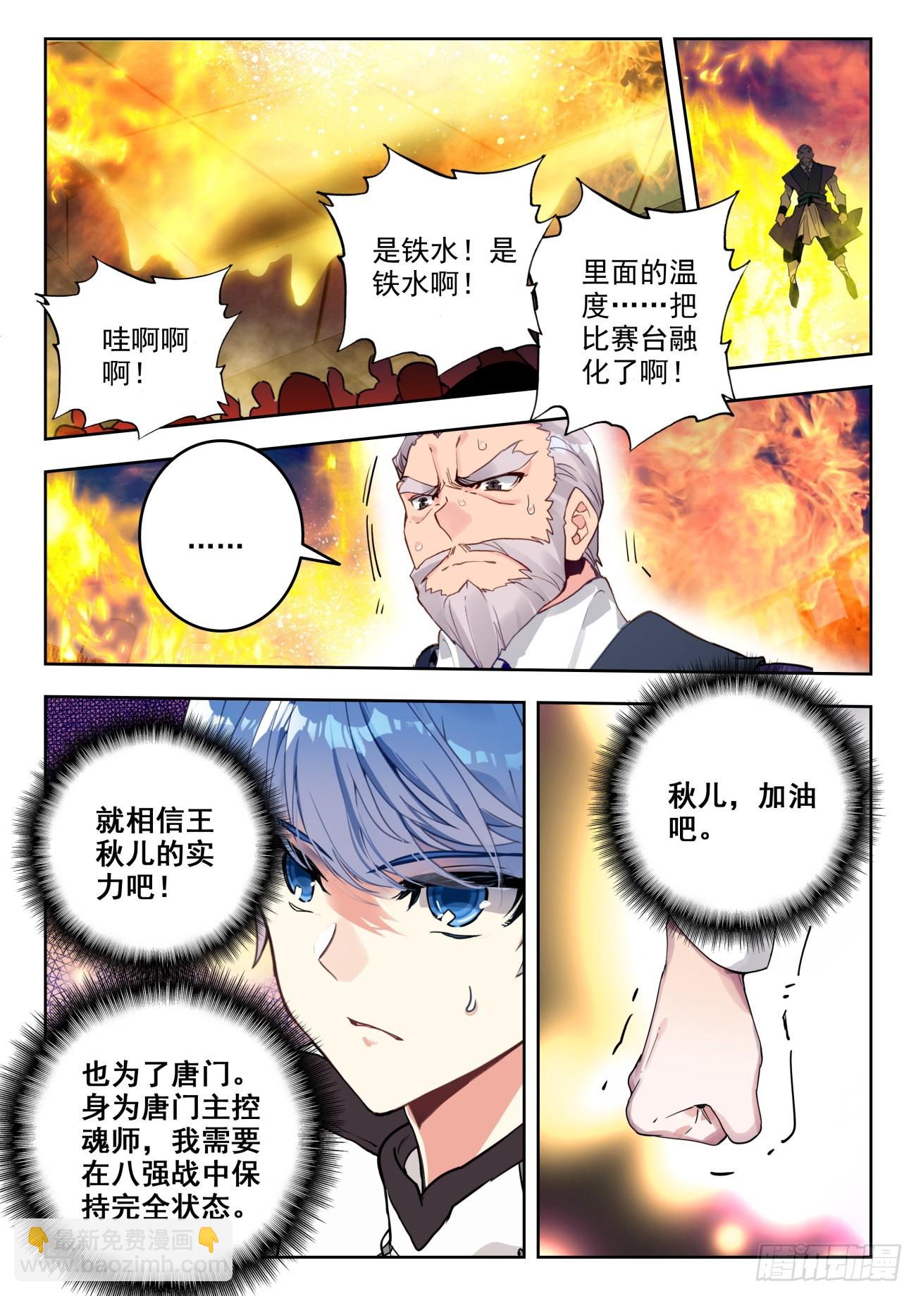 347 太阳7