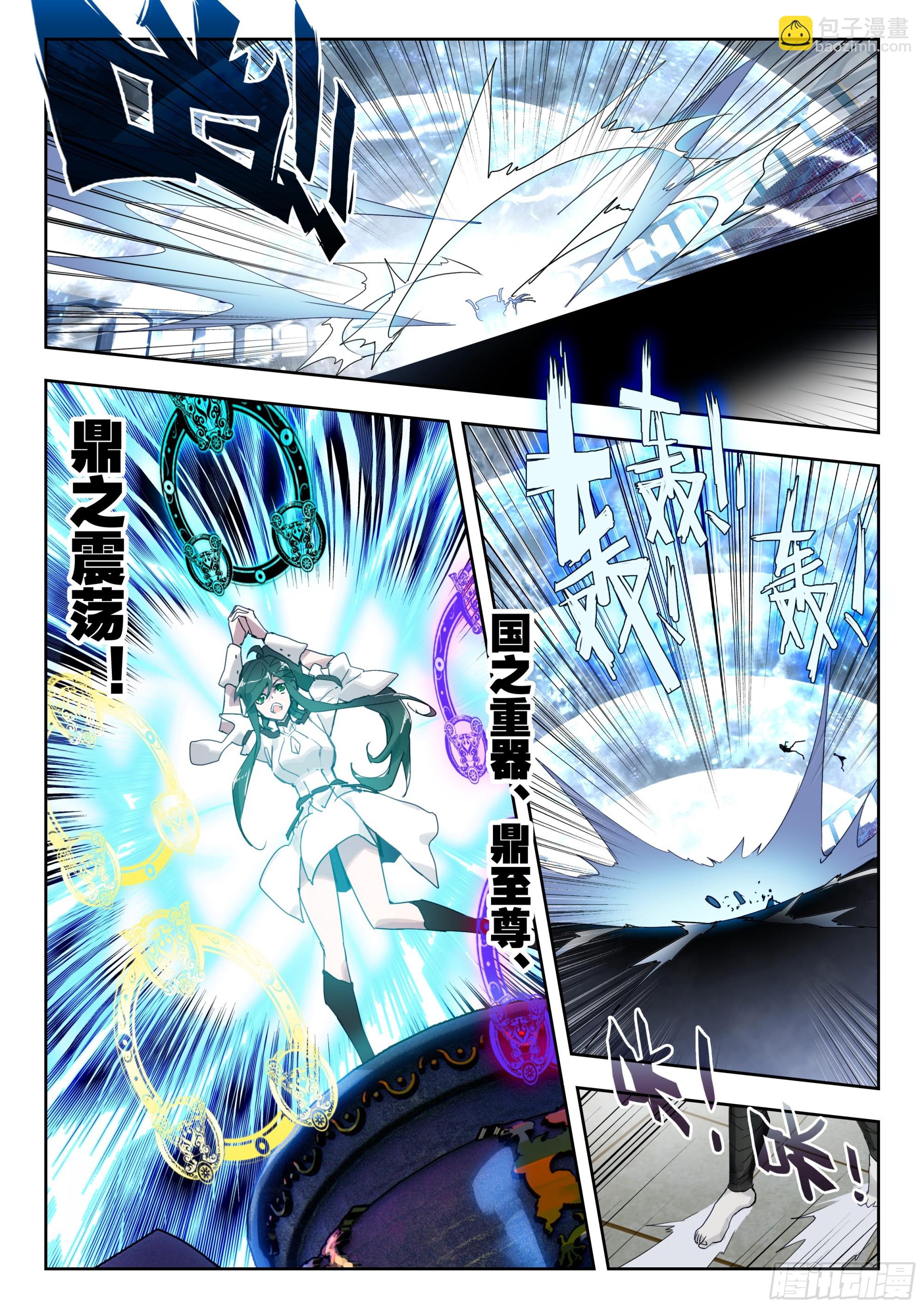 357 唐门vs雪魔宗11