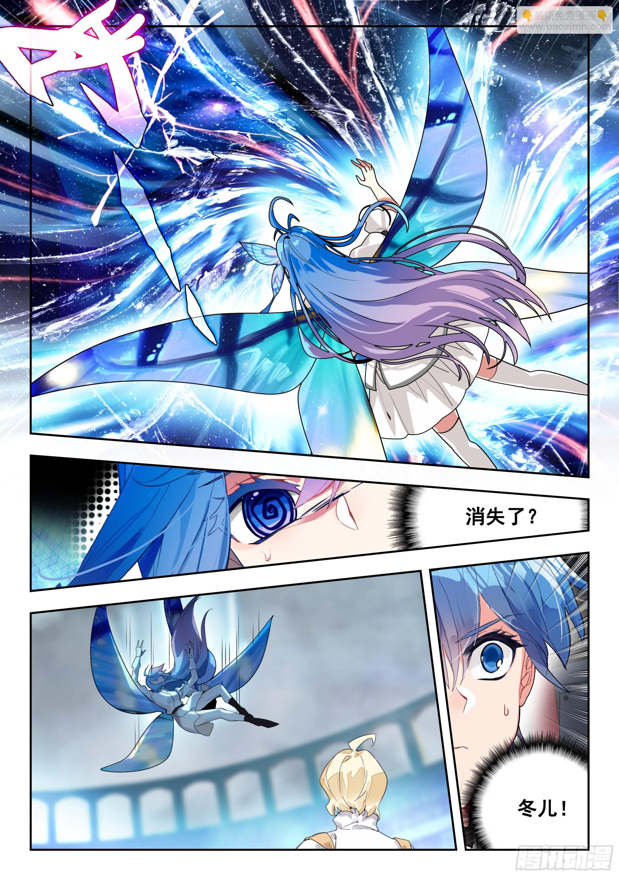 357 唐门vs雪魔宗14