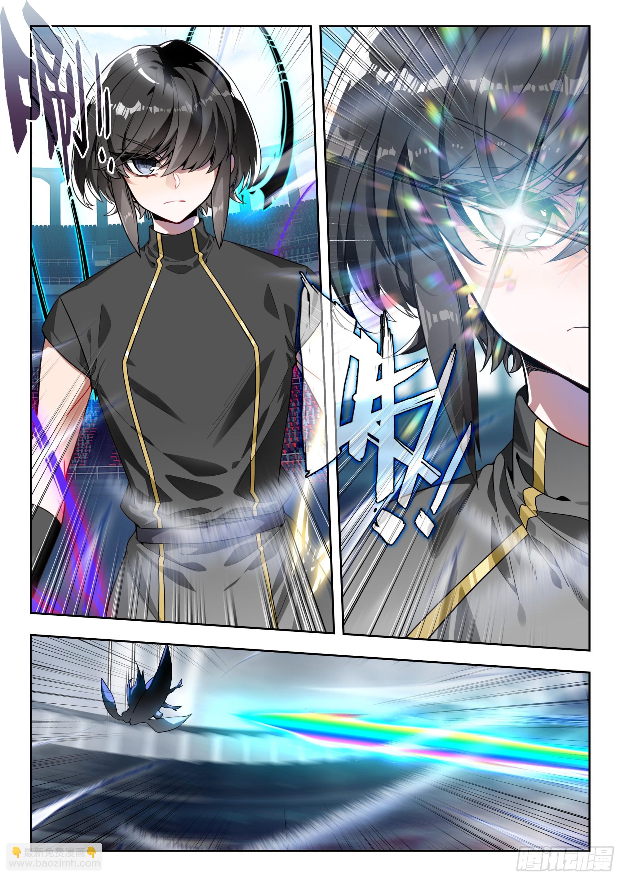 357 唐门vs雪魔宗15