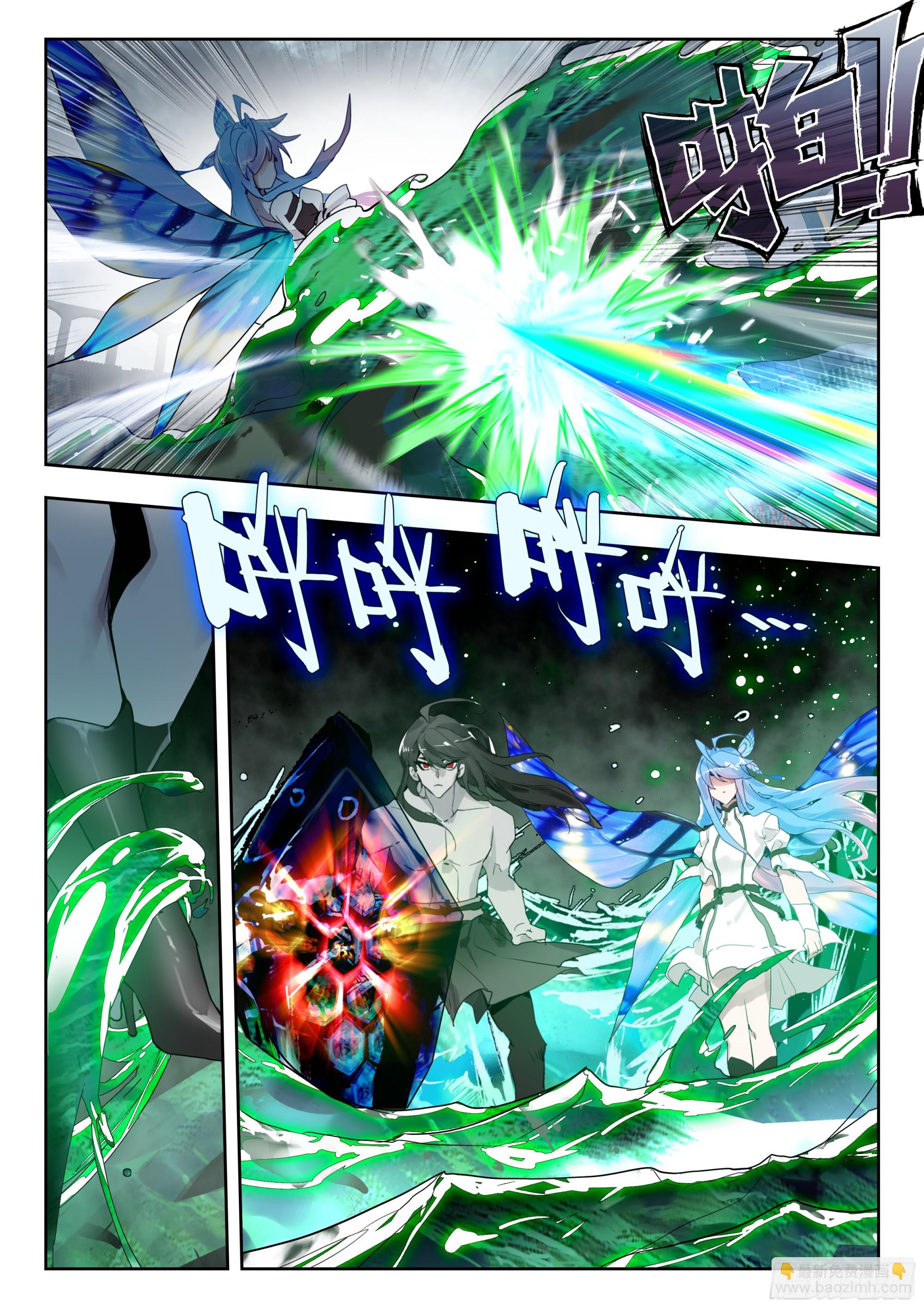 357 唐门vs雪魔宗16