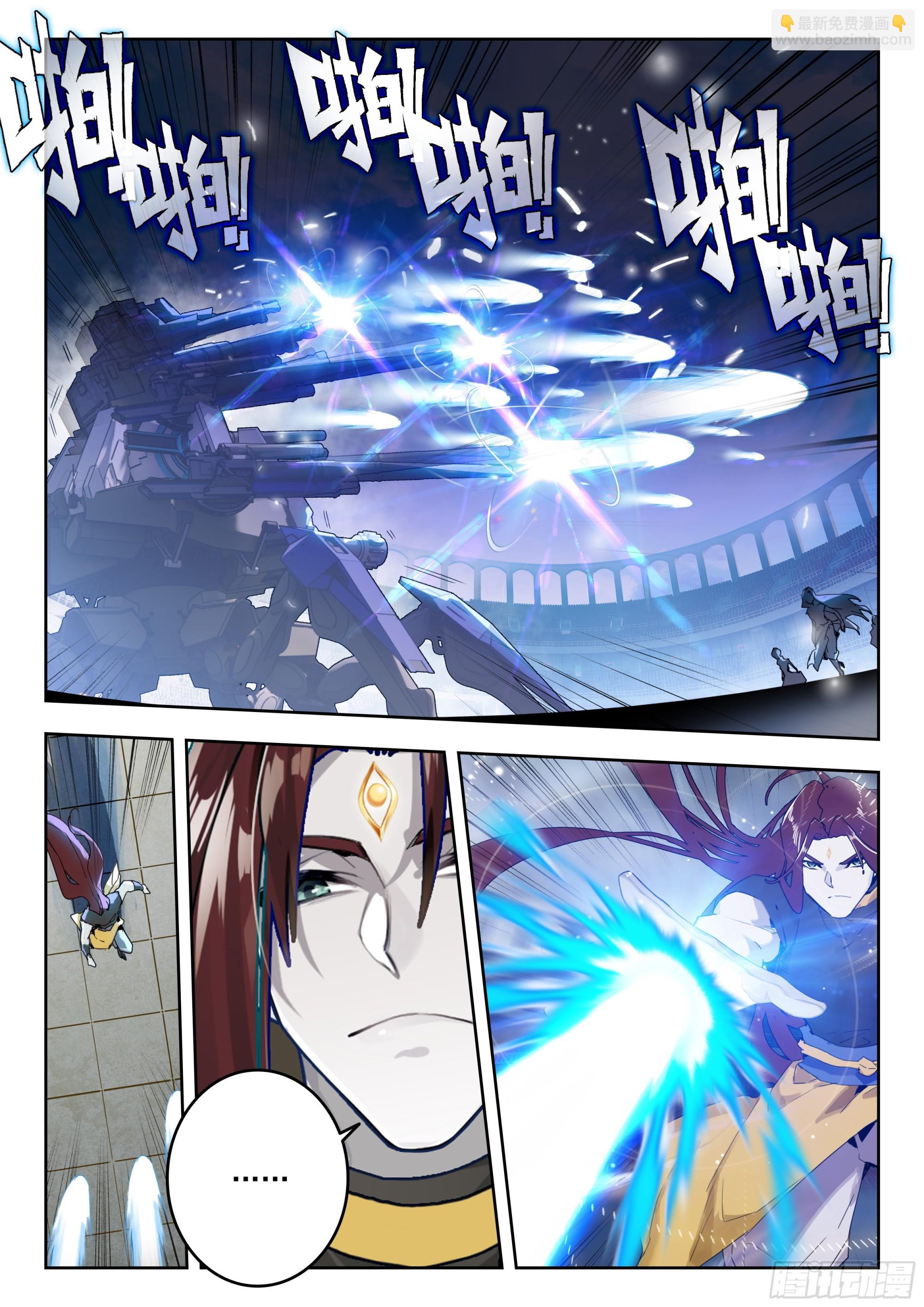 357 唐门vs雪魔宗5