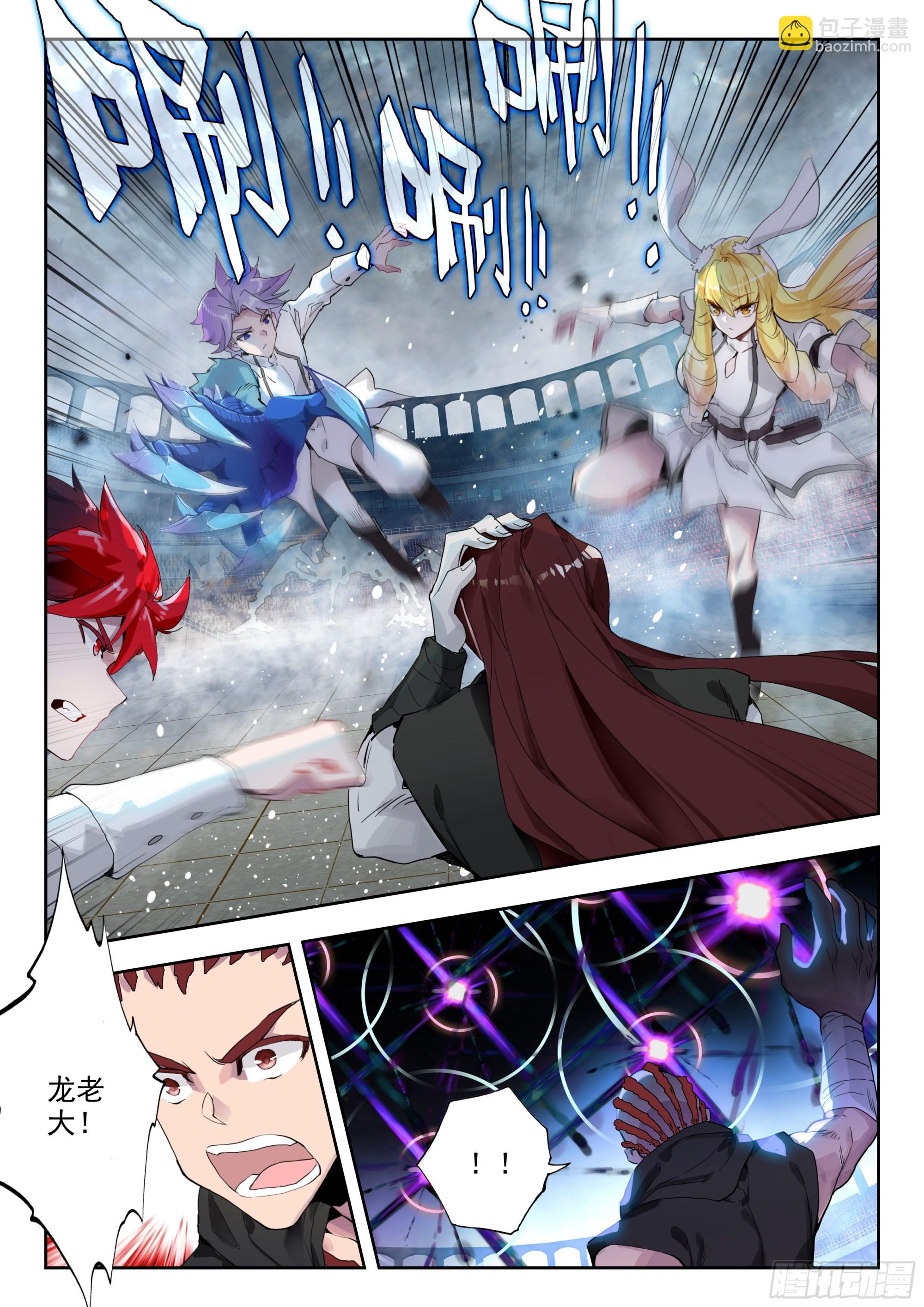 357 唐门vs雪魔宗7