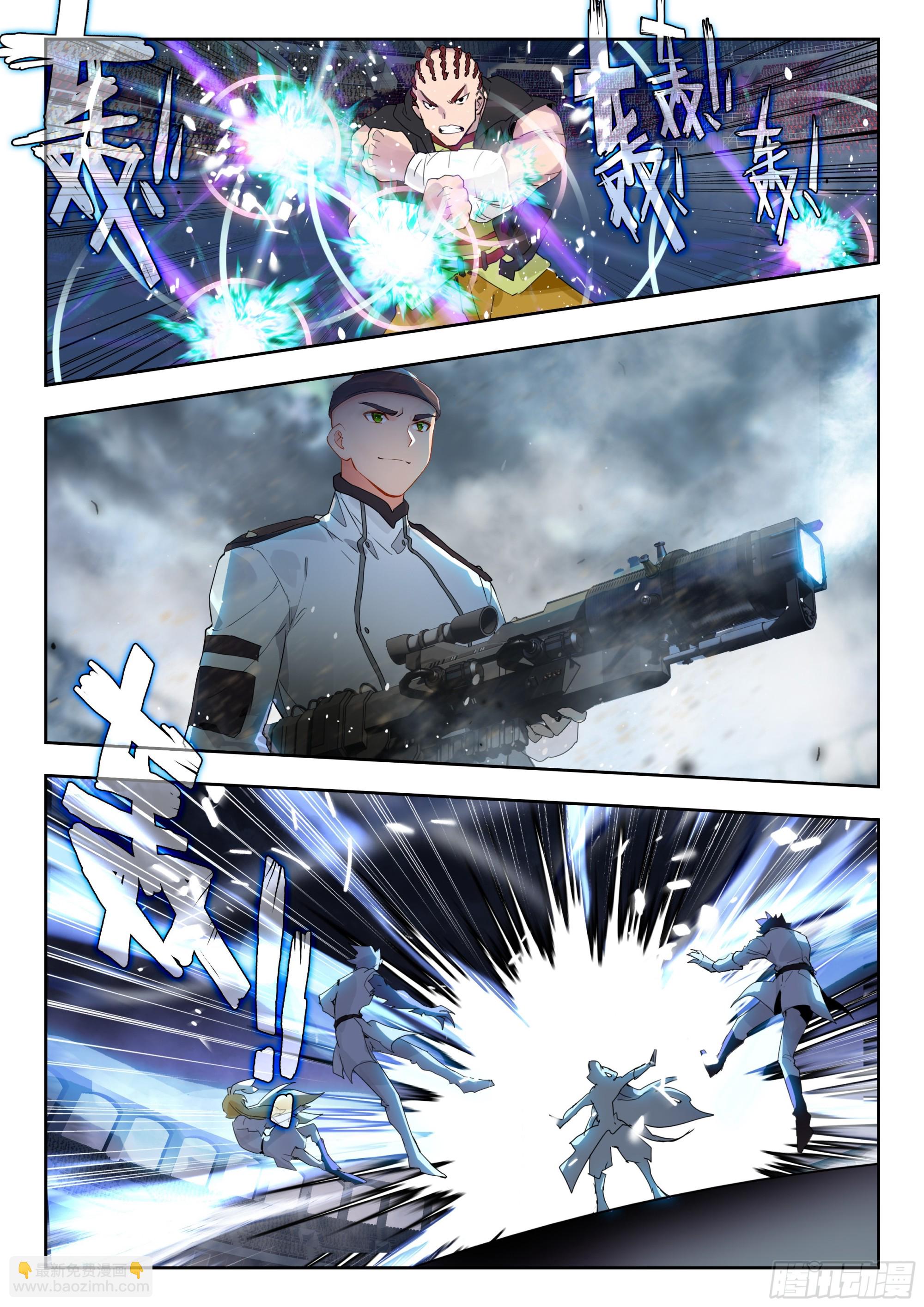 357 唐门vs雪魔宗8