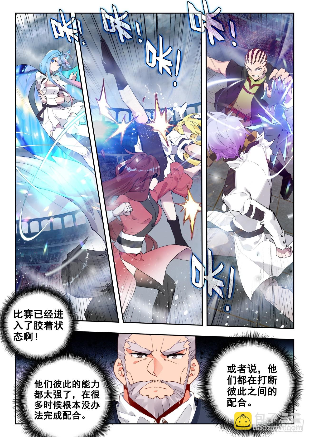 358 配合1