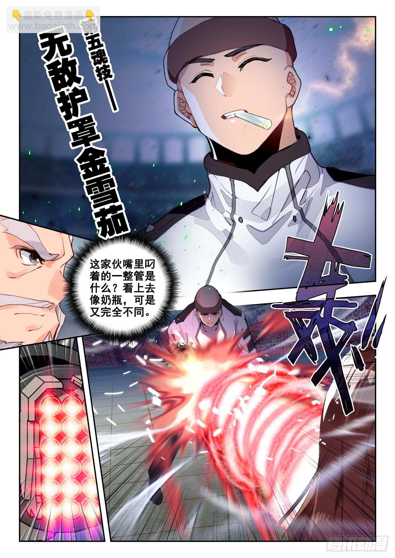 358 配合10
