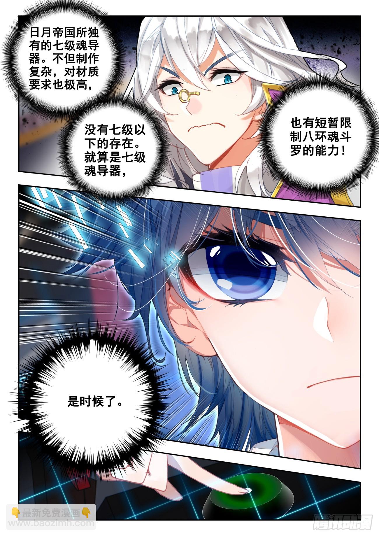 358 配合12