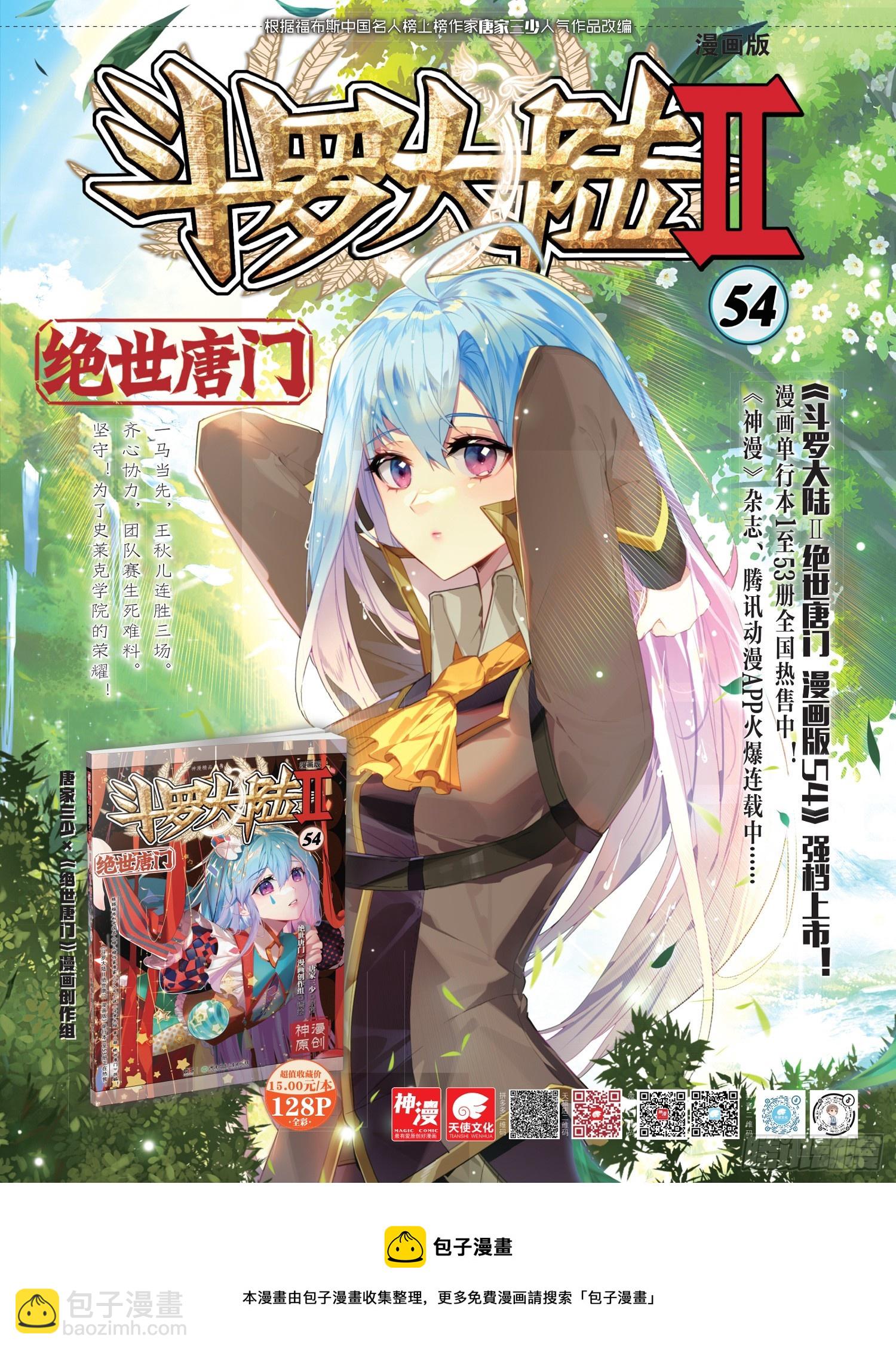 358 配合18