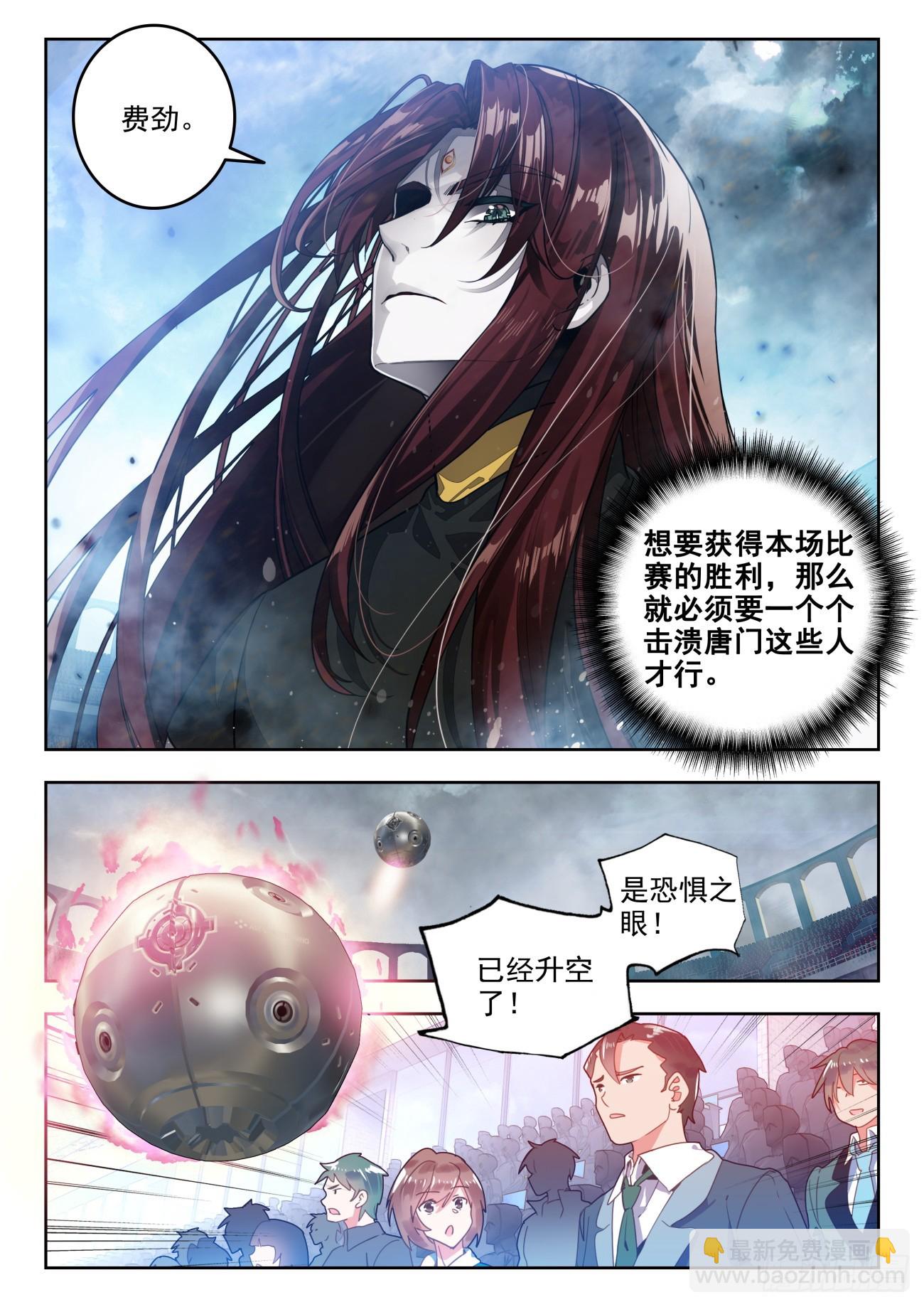 358 配合3