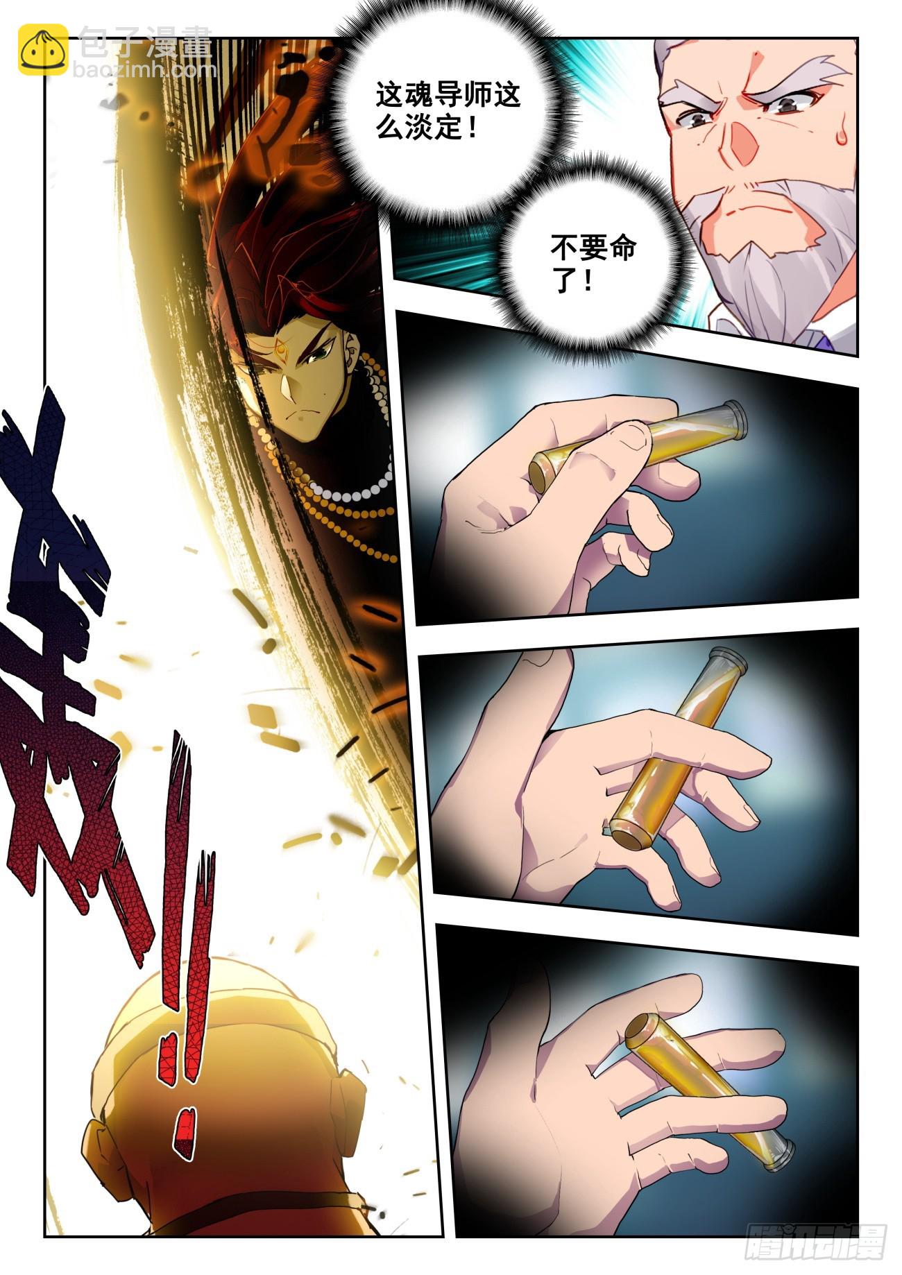 358 配合6
