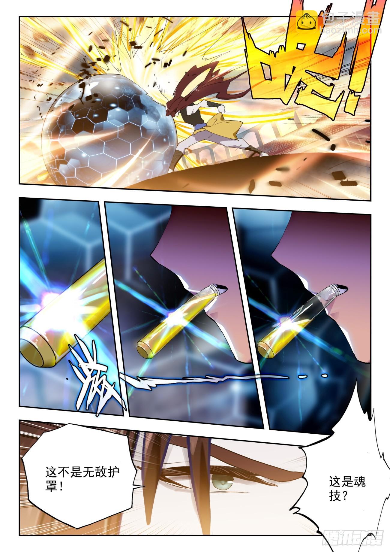 358 配合8