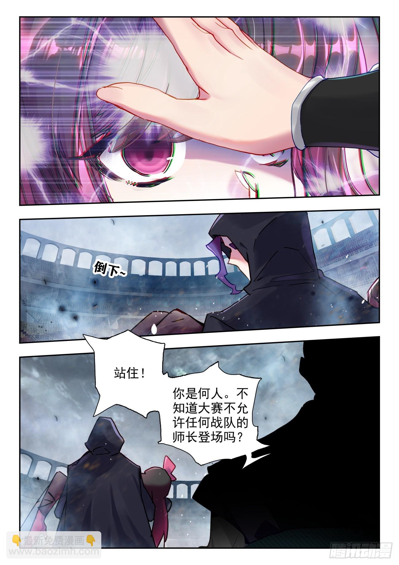 368 团战，圣灵宗！10