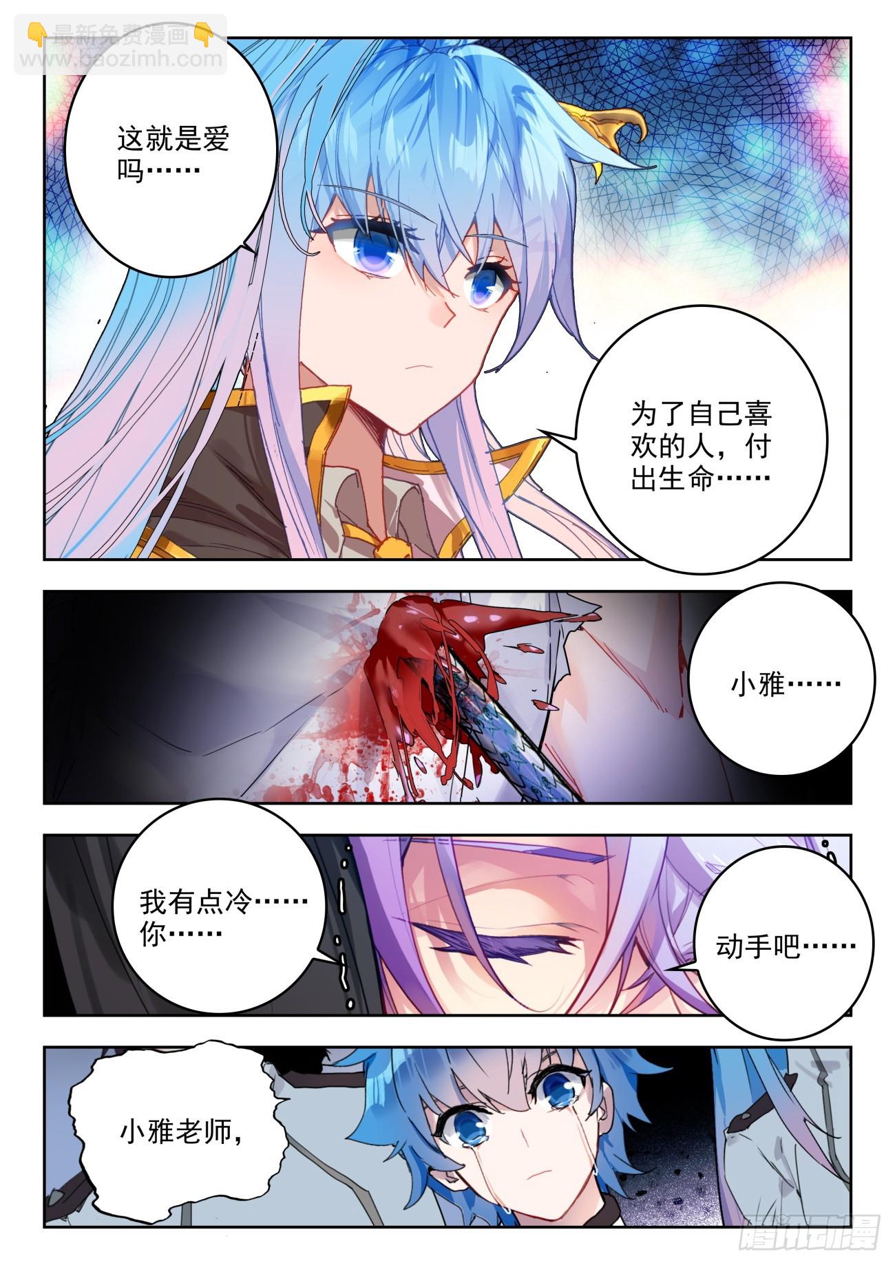368 团战，圣灵宗！2