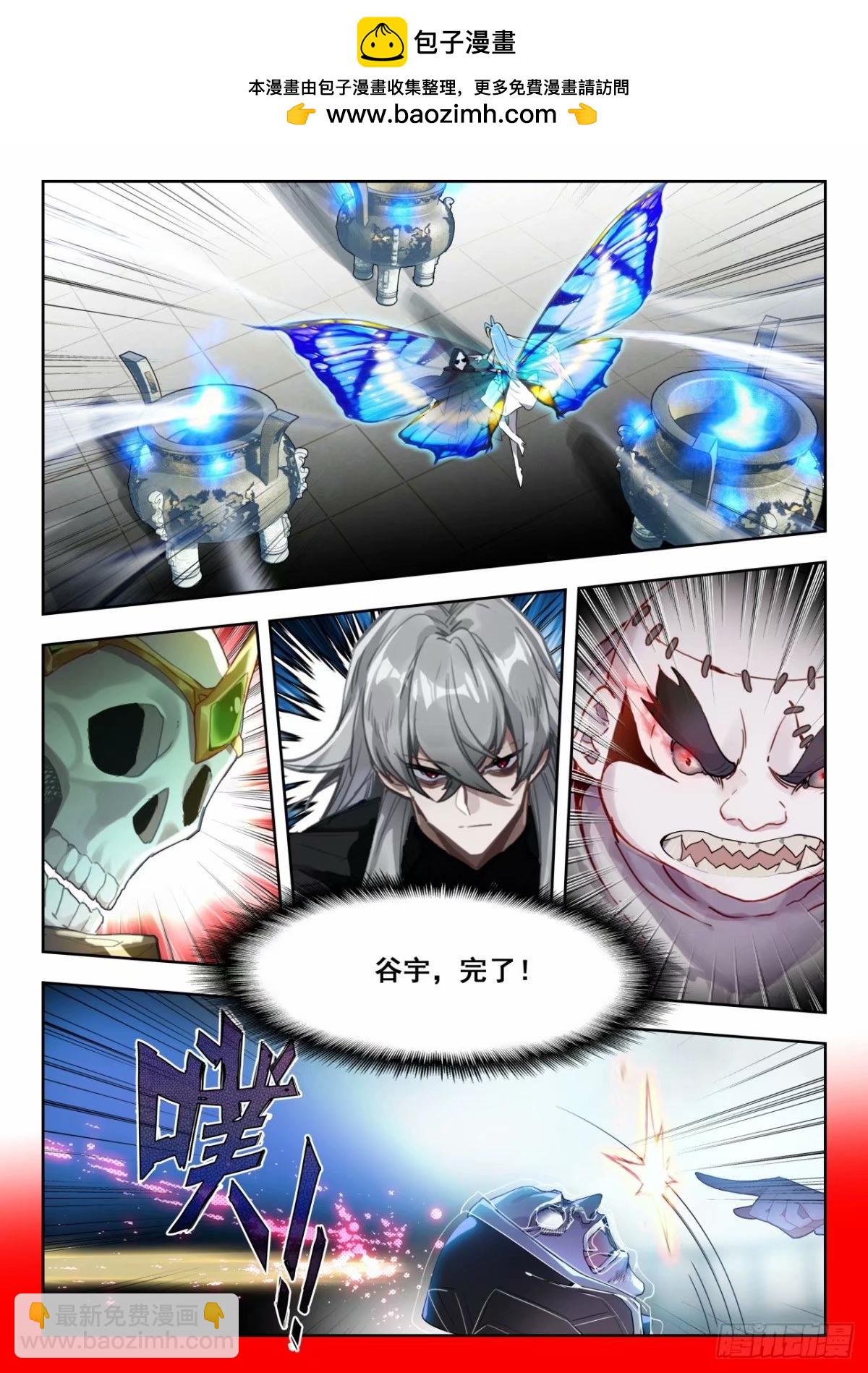 370 配合默契！1