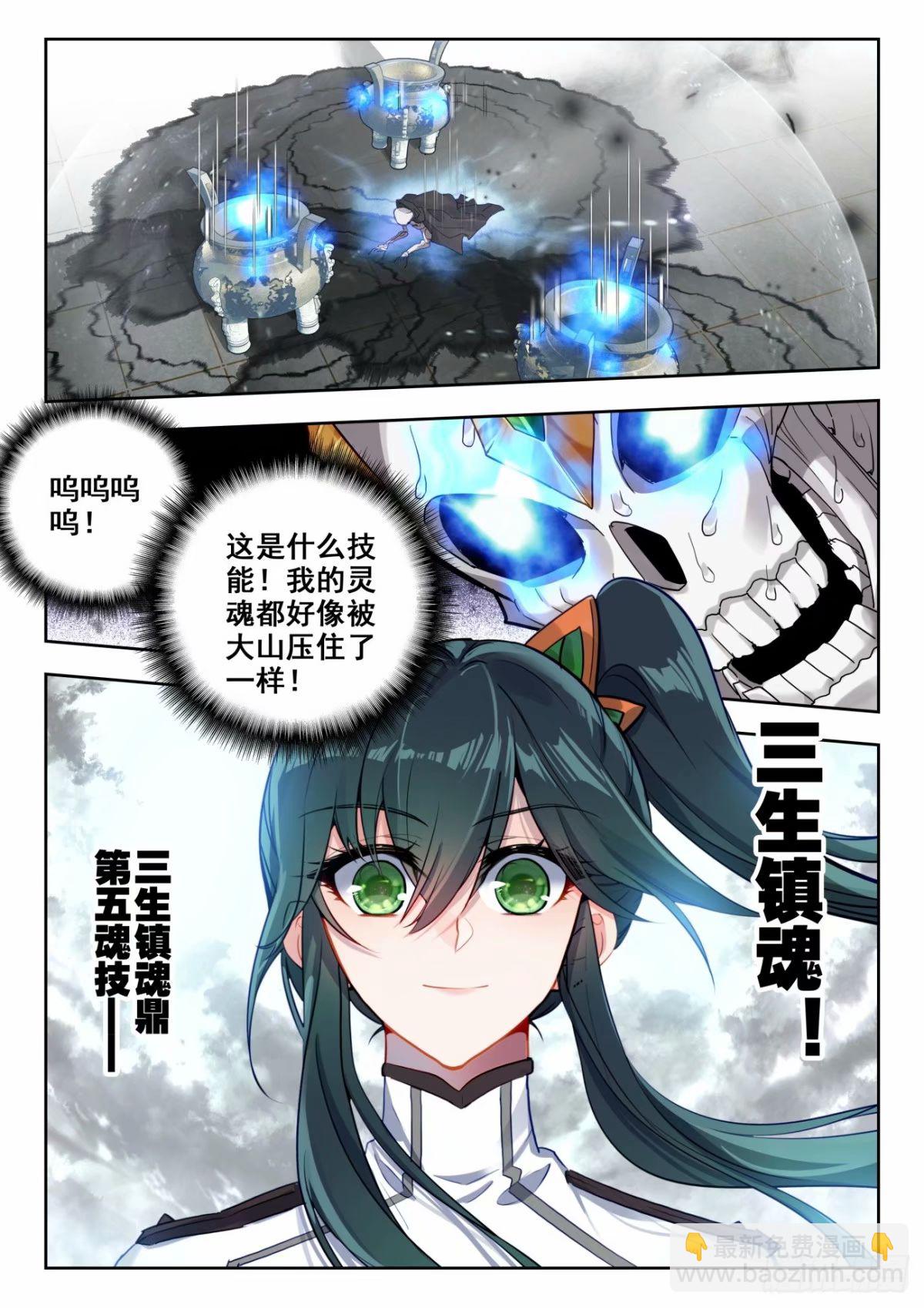 370 配合默契！10