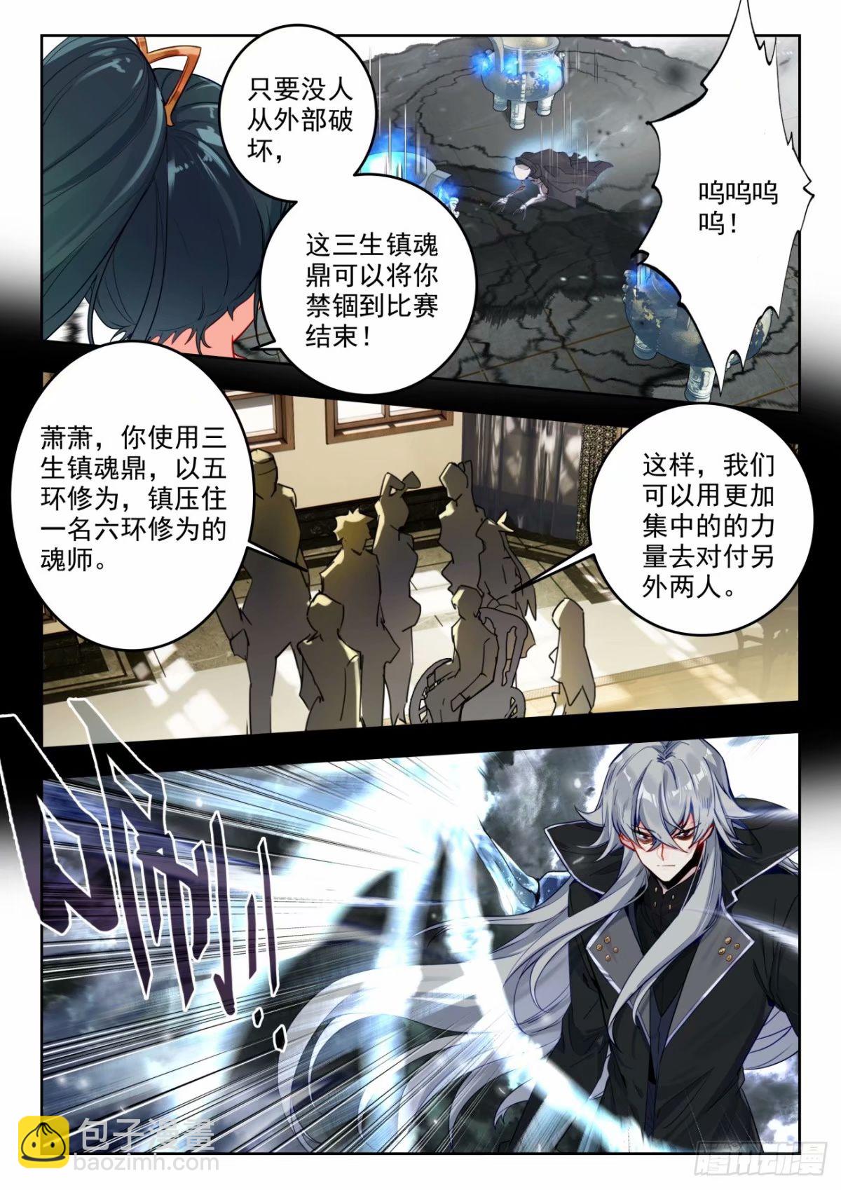 370 配合默契！11