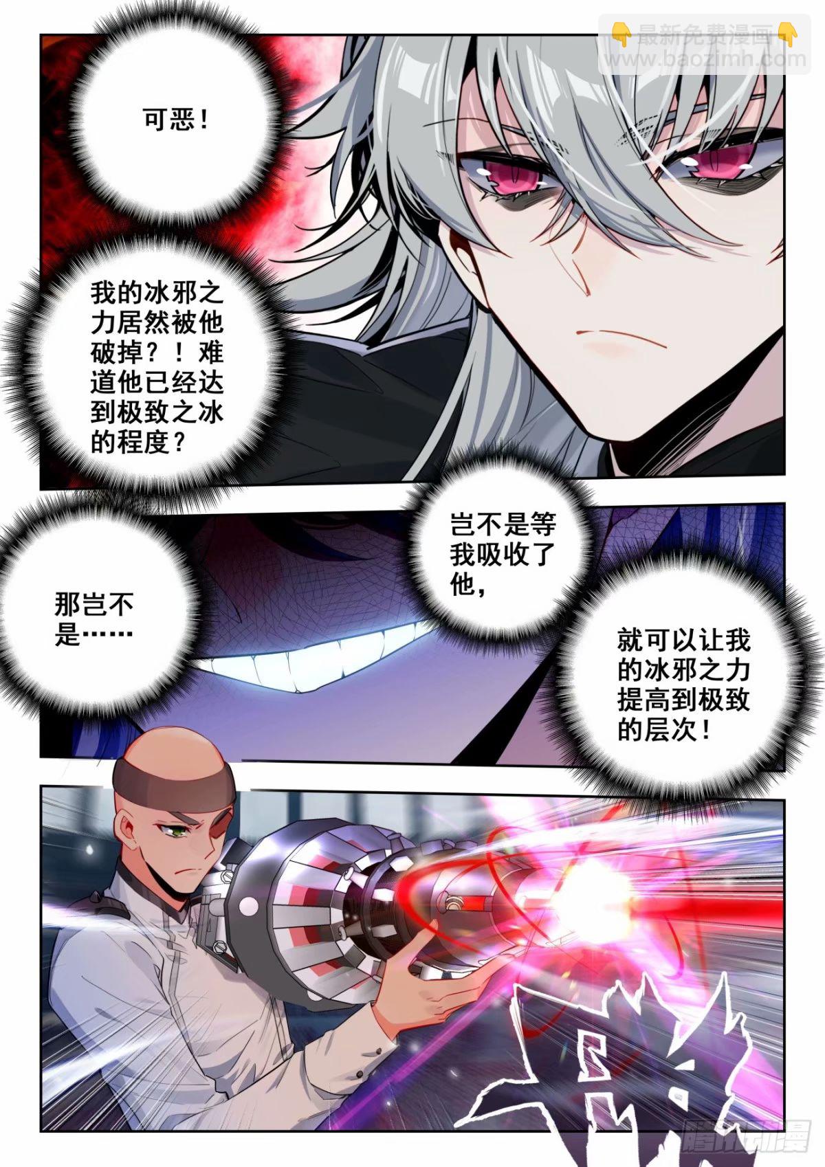 370 配合默契！13