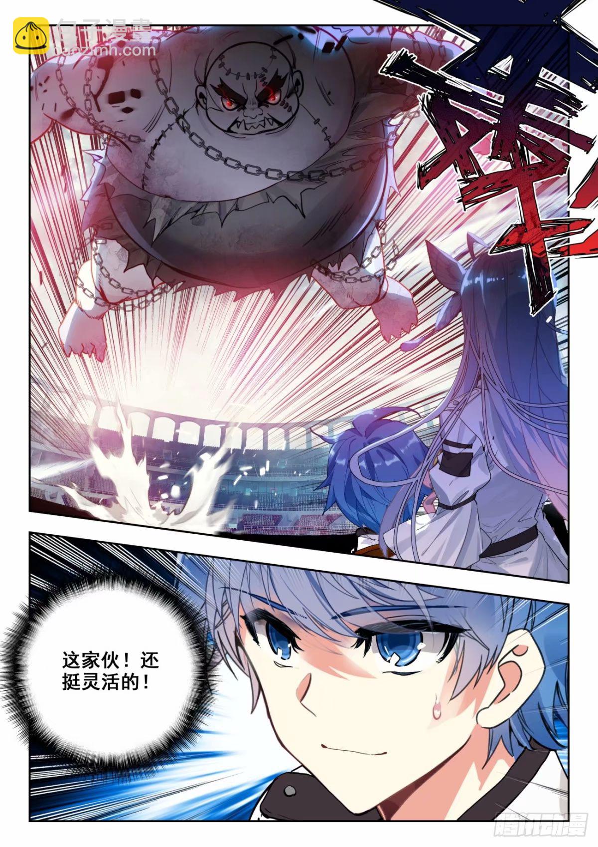 370 配合默契！15