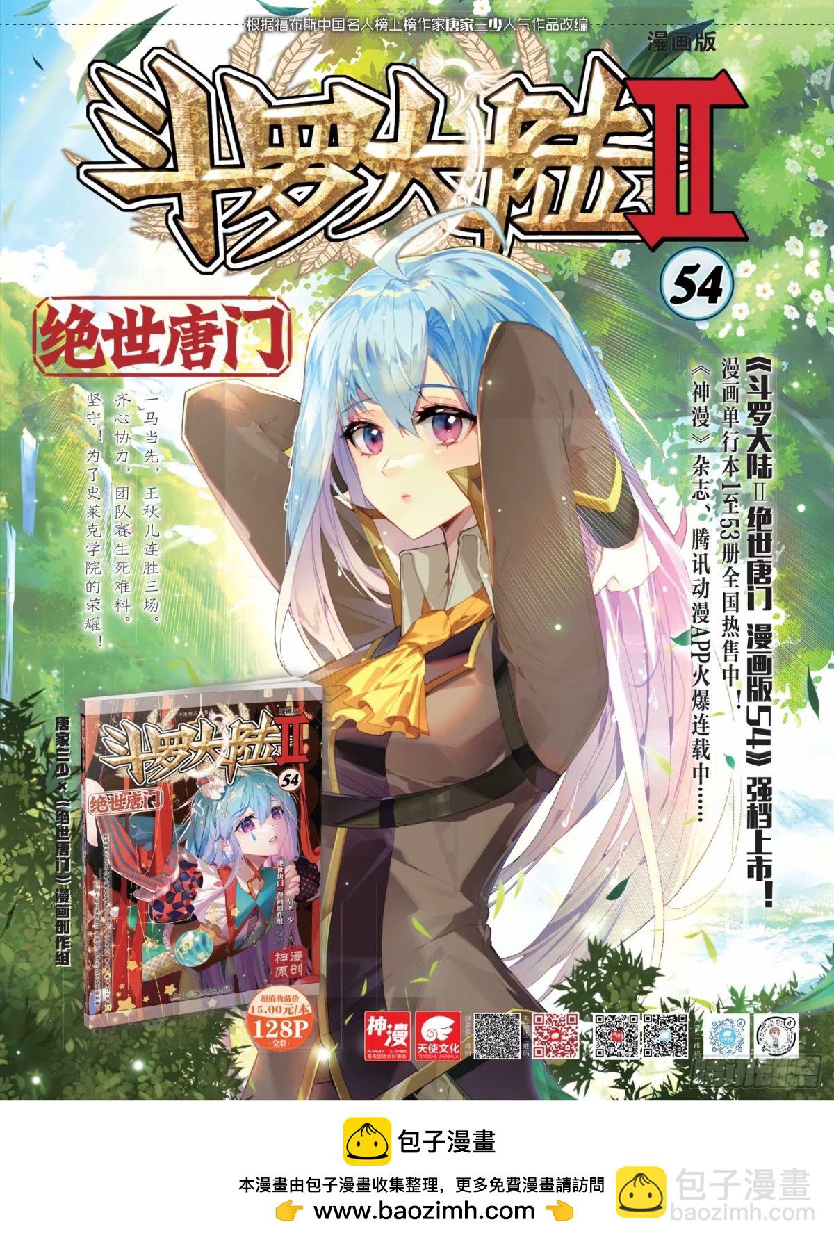 370 配合默契！18