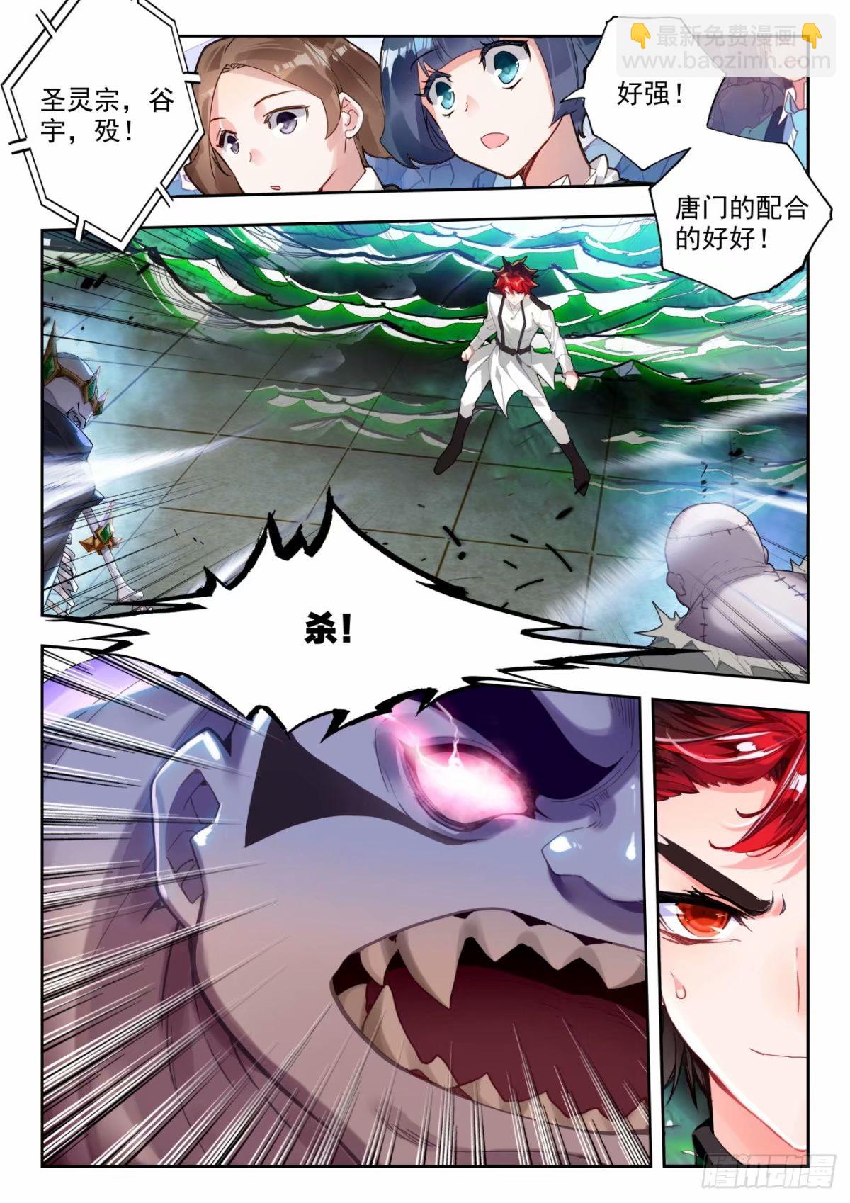 370 配合默契！2
