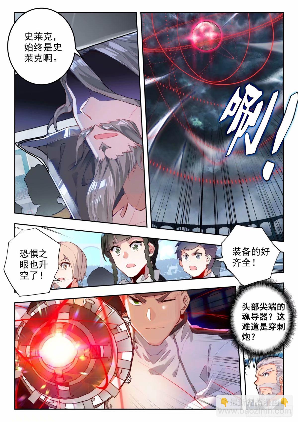 370 配合默契！6
