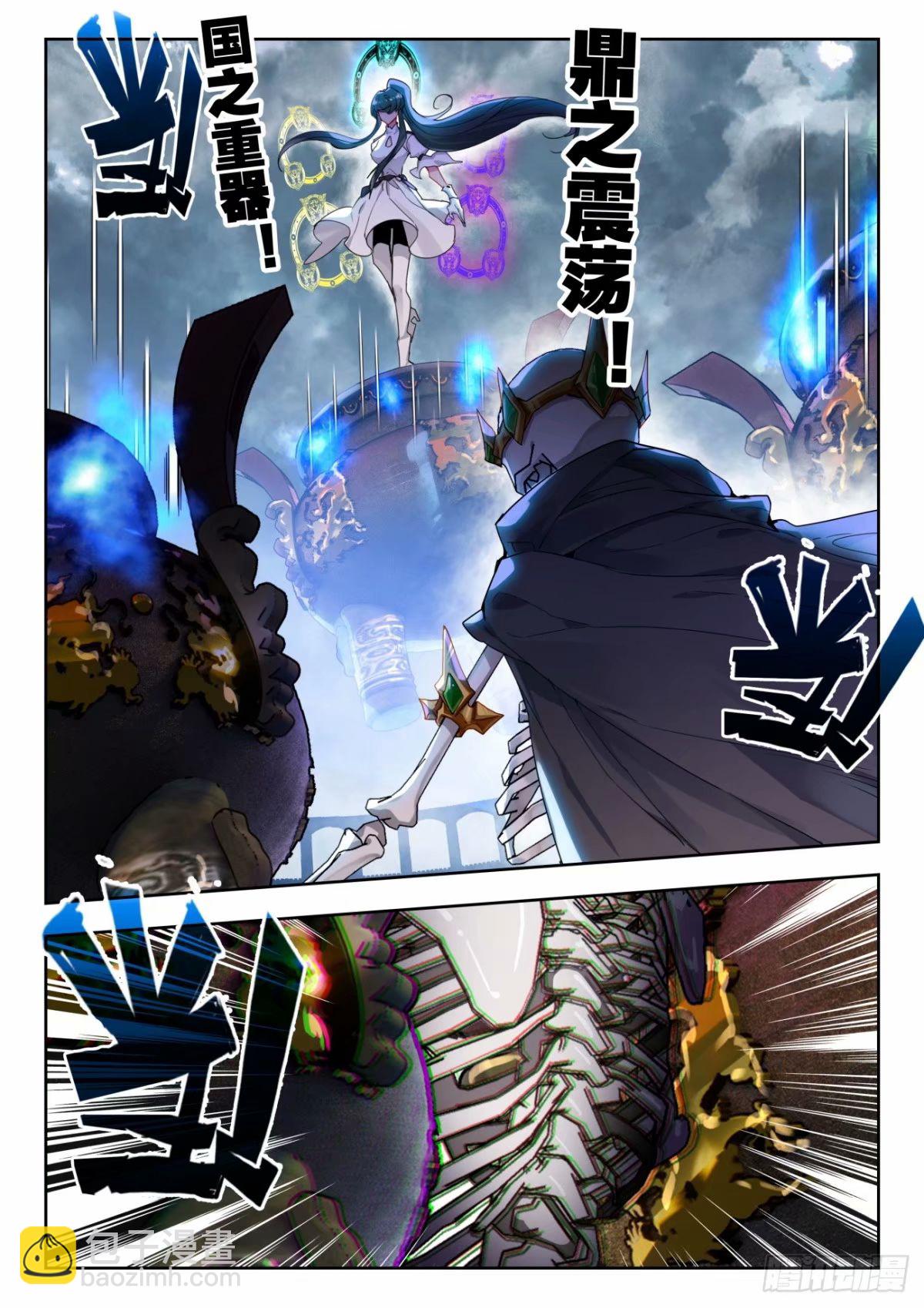 370 配合默契！8