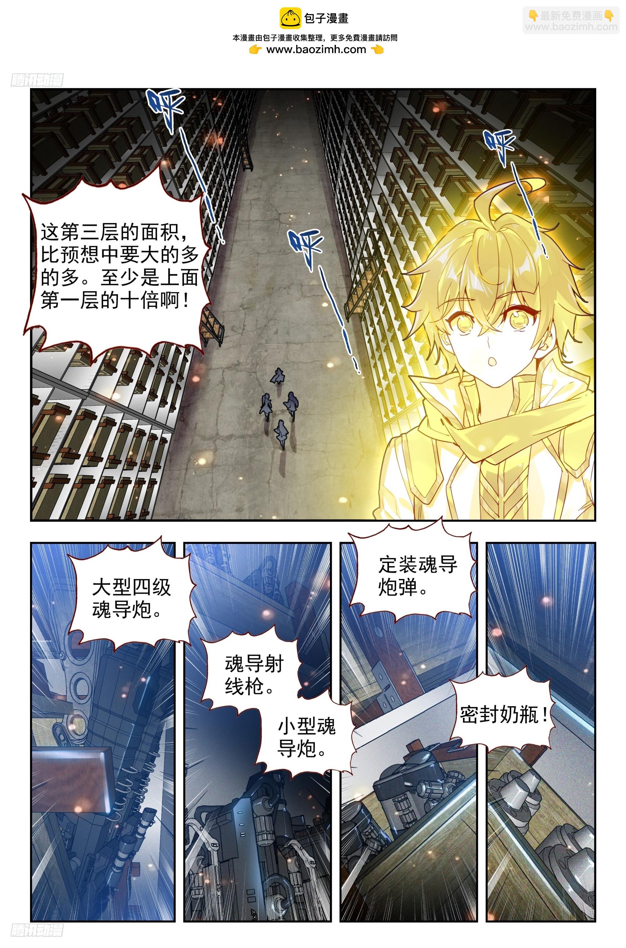 382 刺杀1