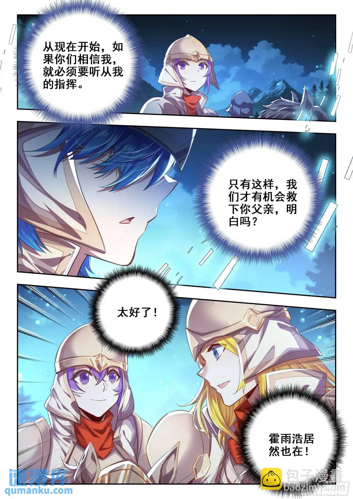 398 深度冒险任务14