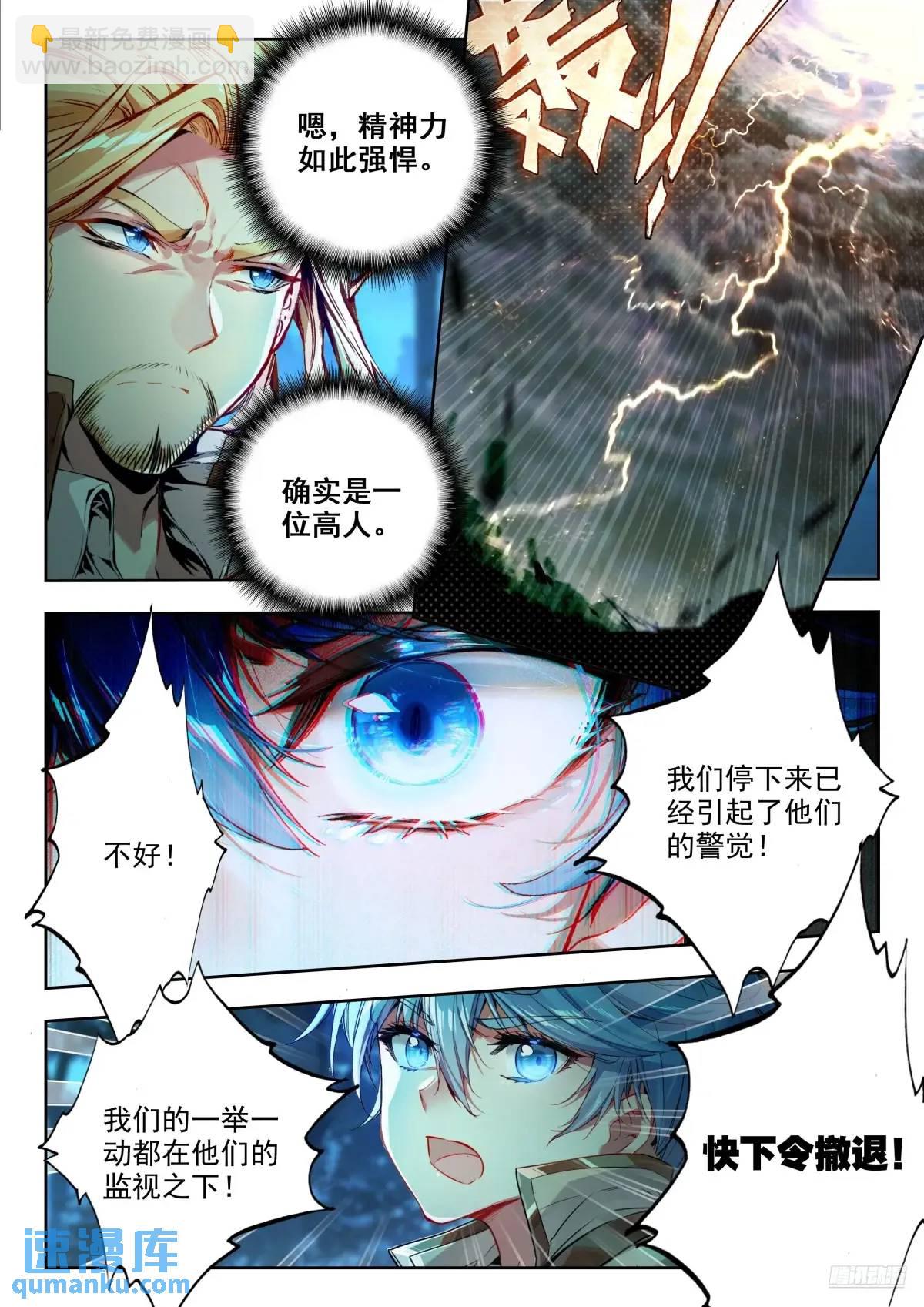 399 营救10