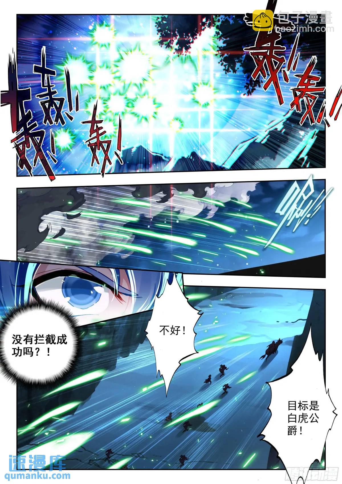 399 营救15