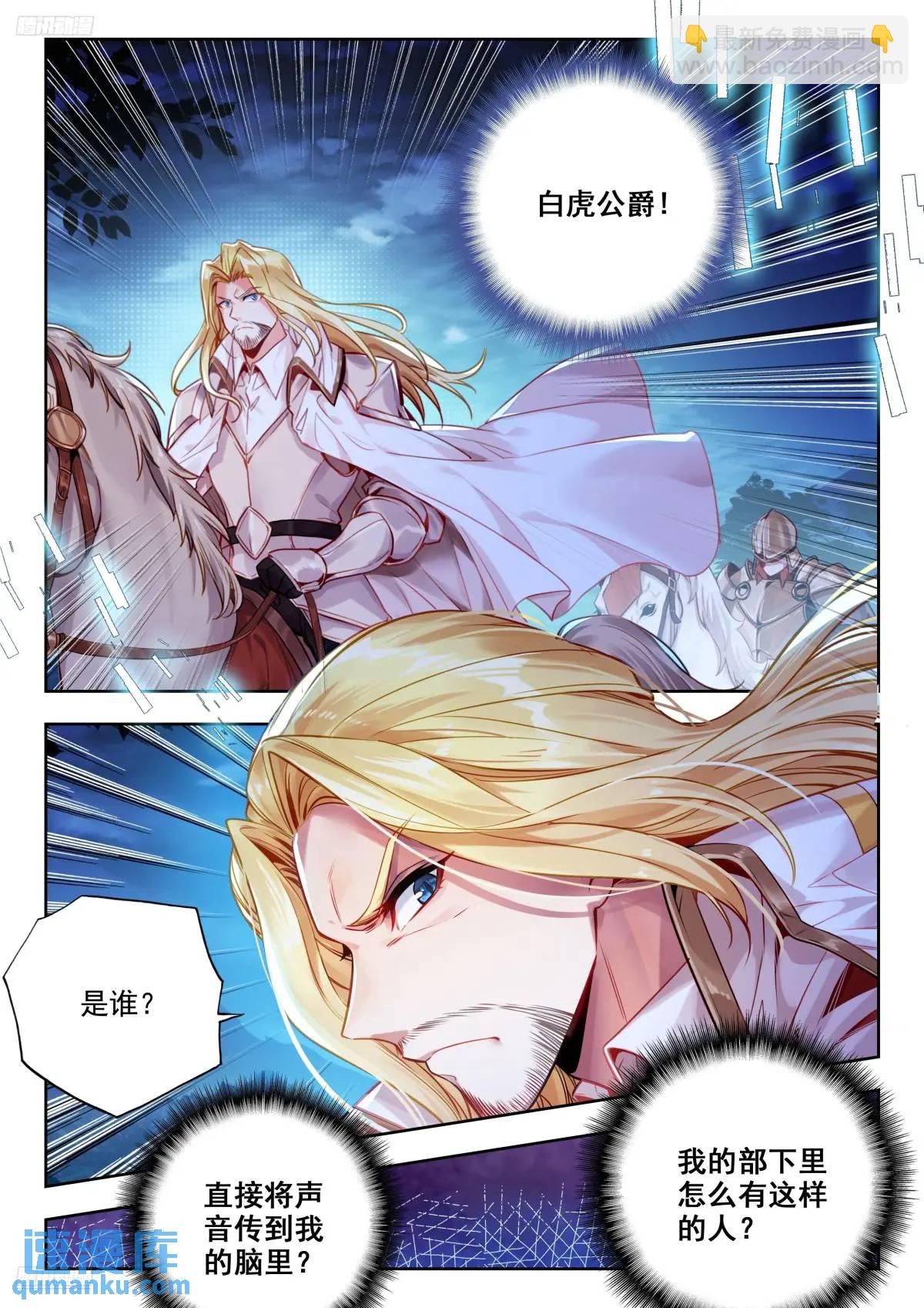 399 营救3