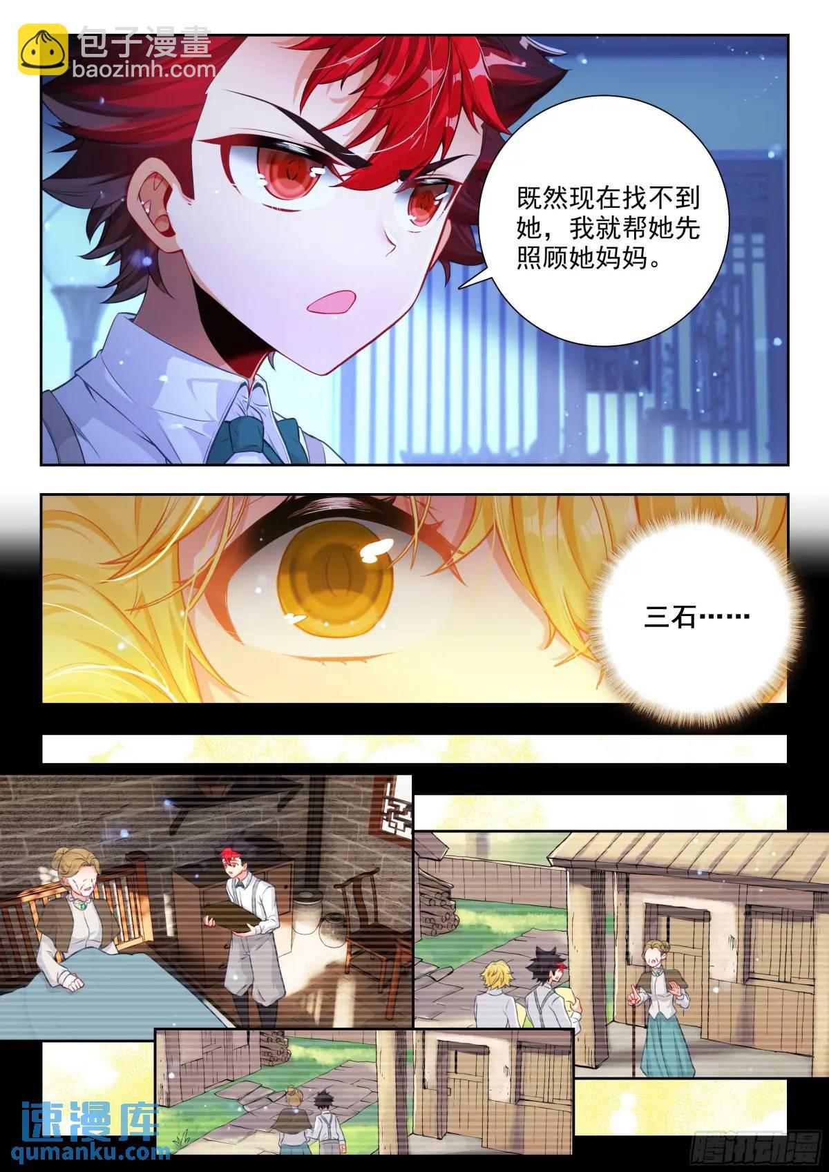 405 我不在乎10